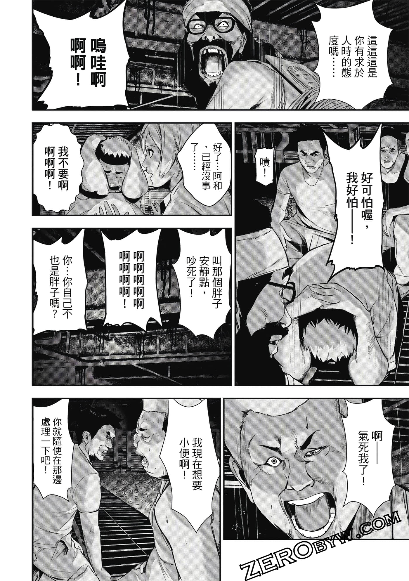 第 109 页