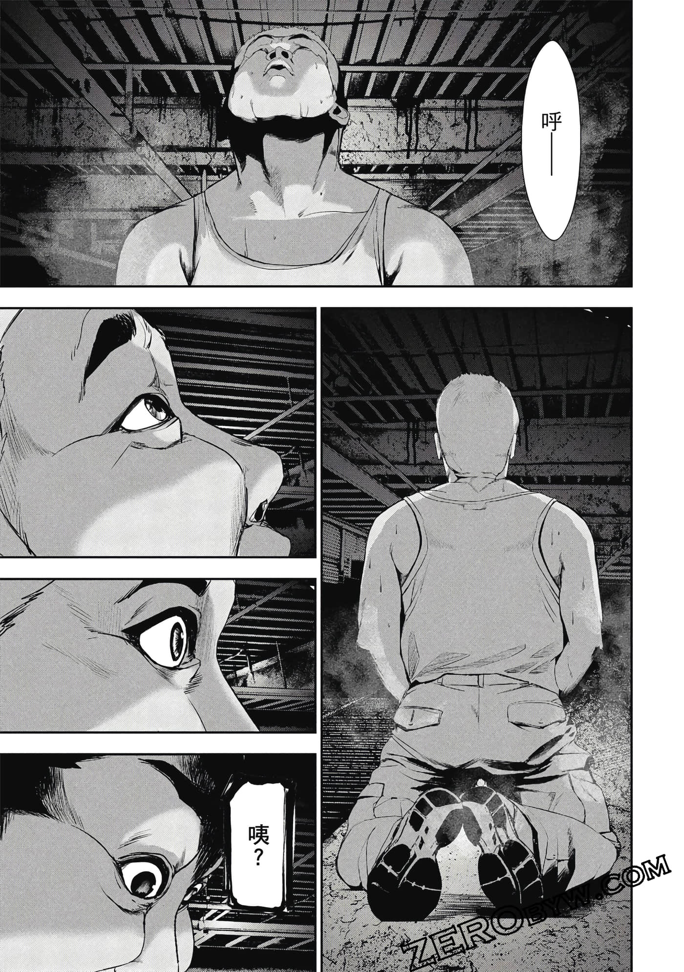第 112 页