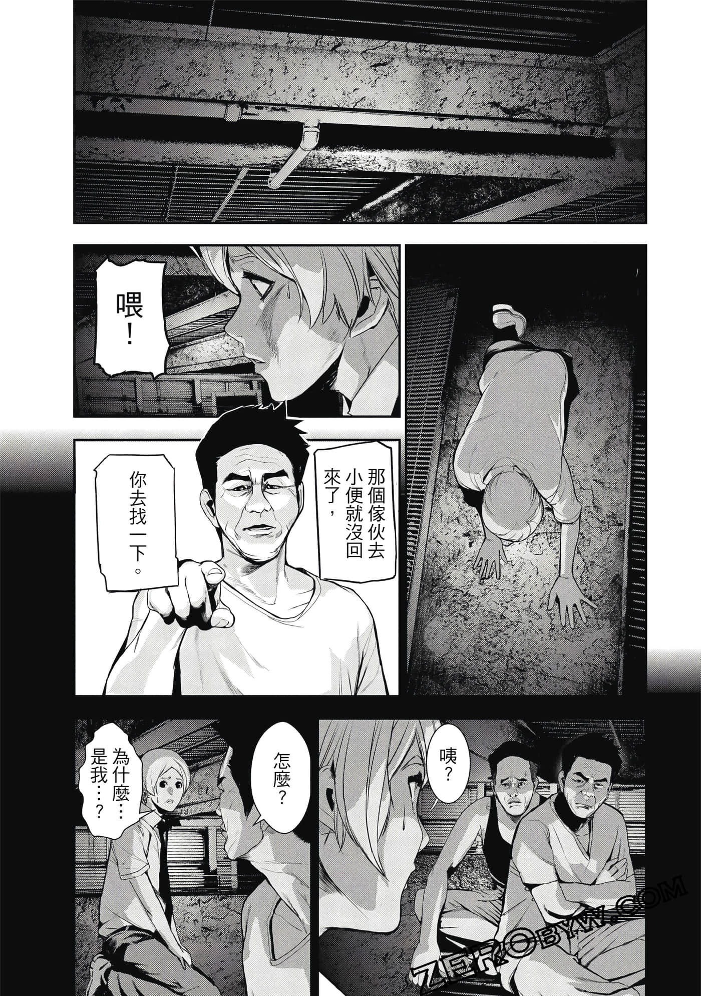 第 118 页