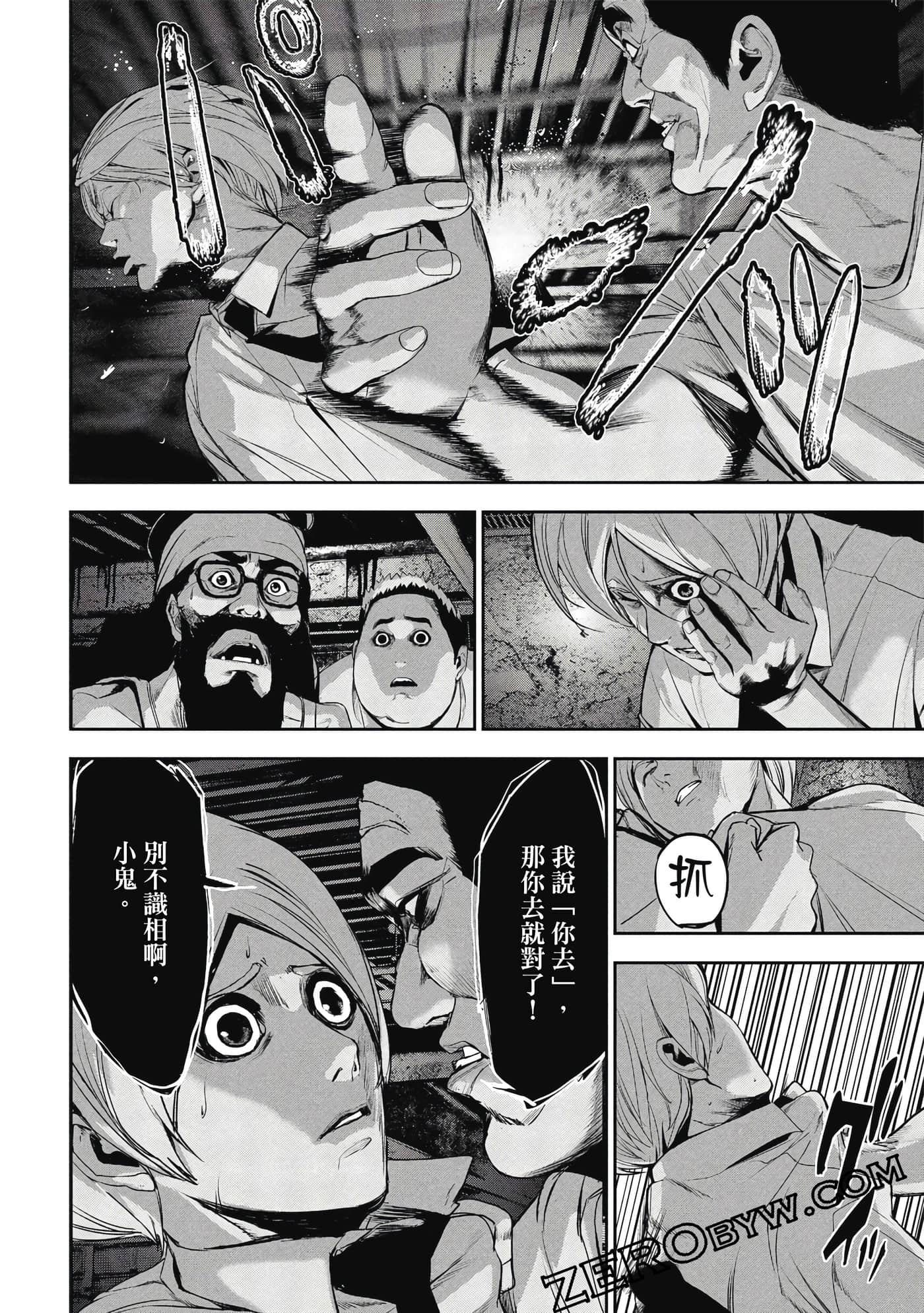 第 119 页