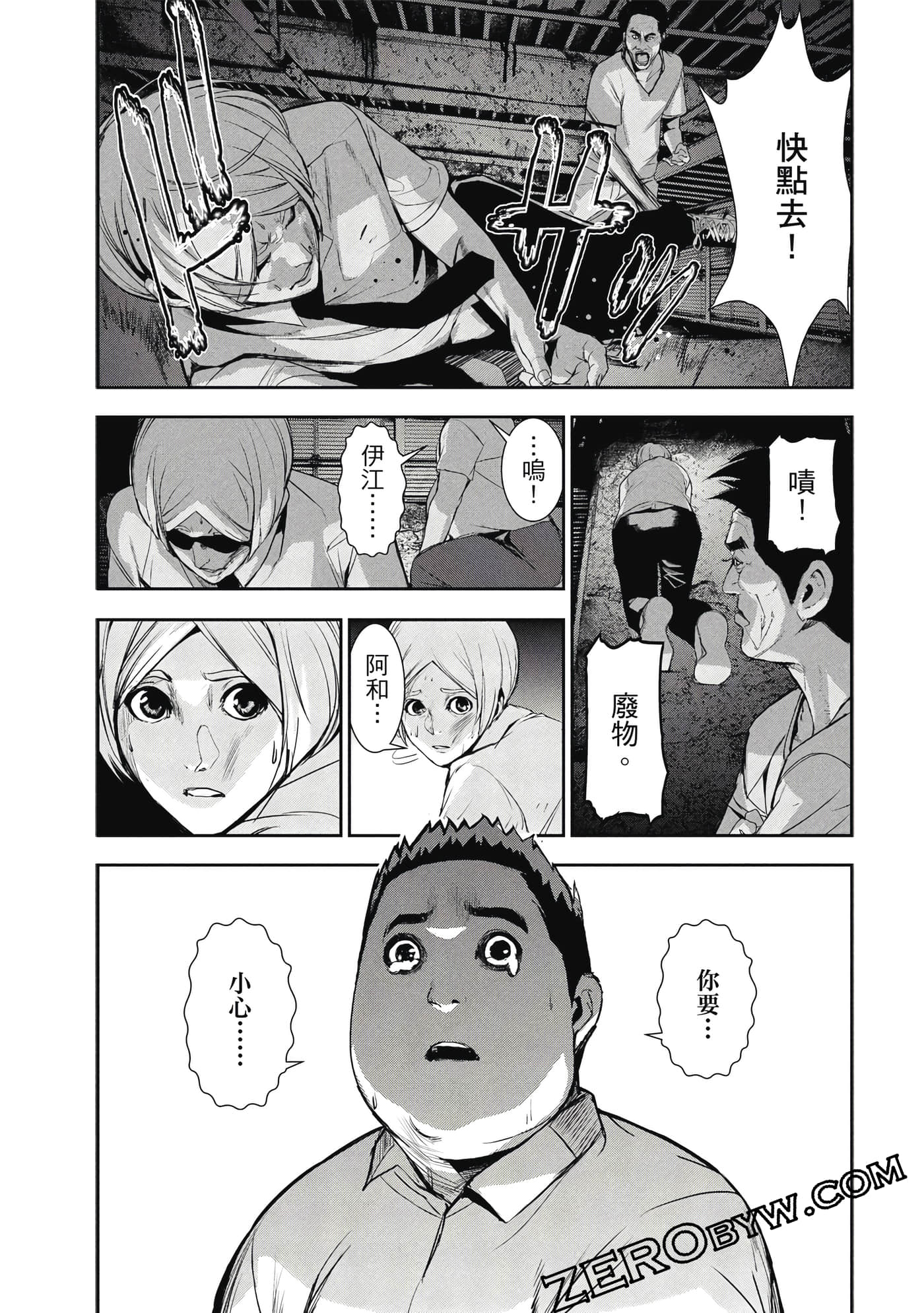 第 120 页