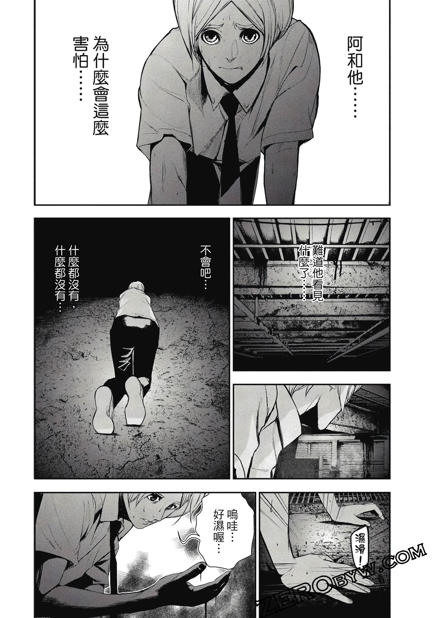 第 121 页