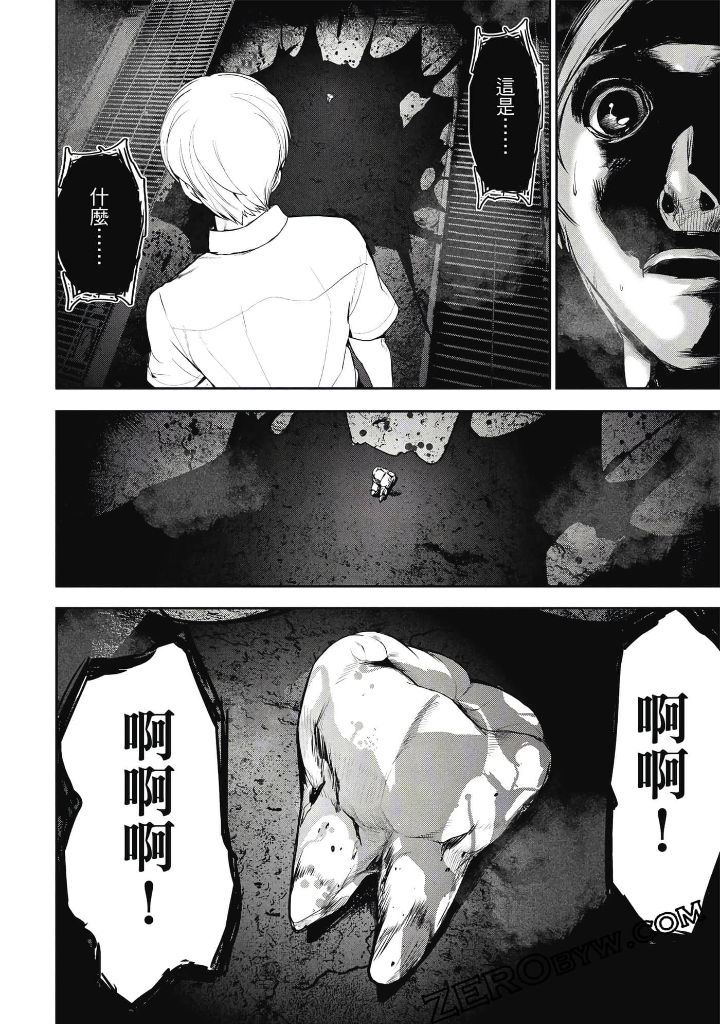 第 123 页