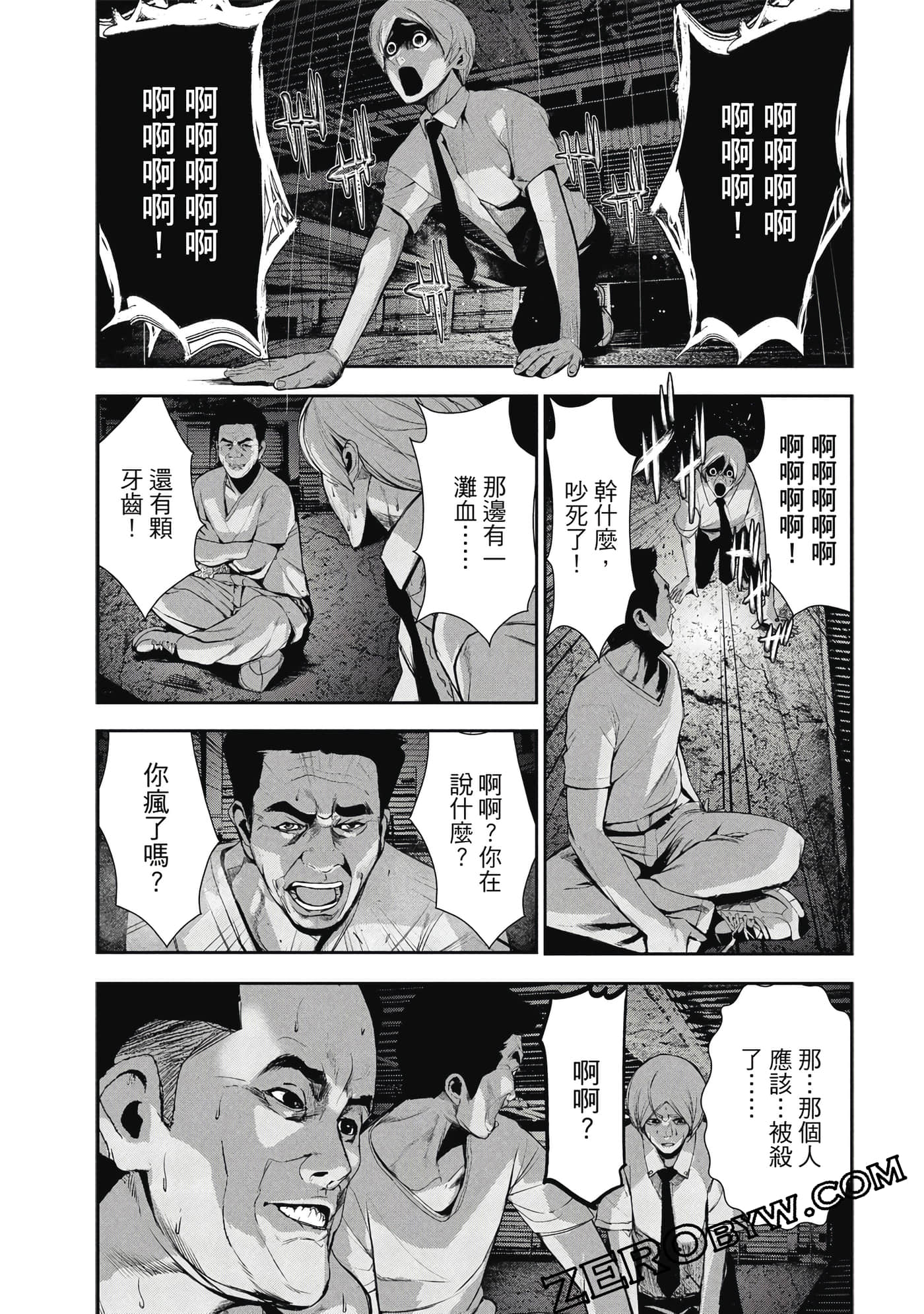 第 124 页