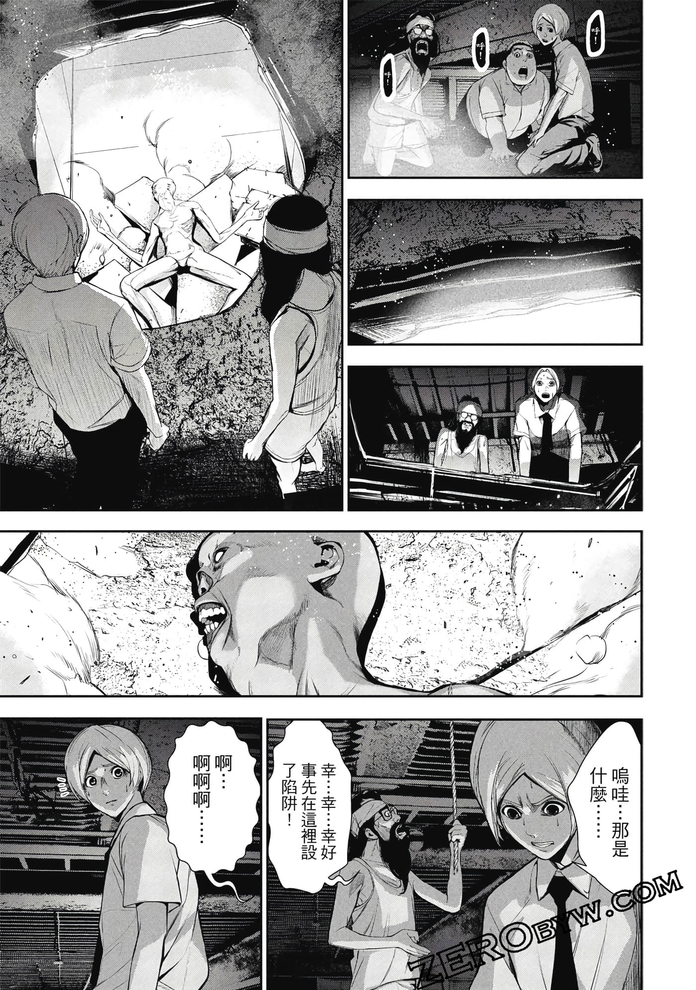 第 138 页