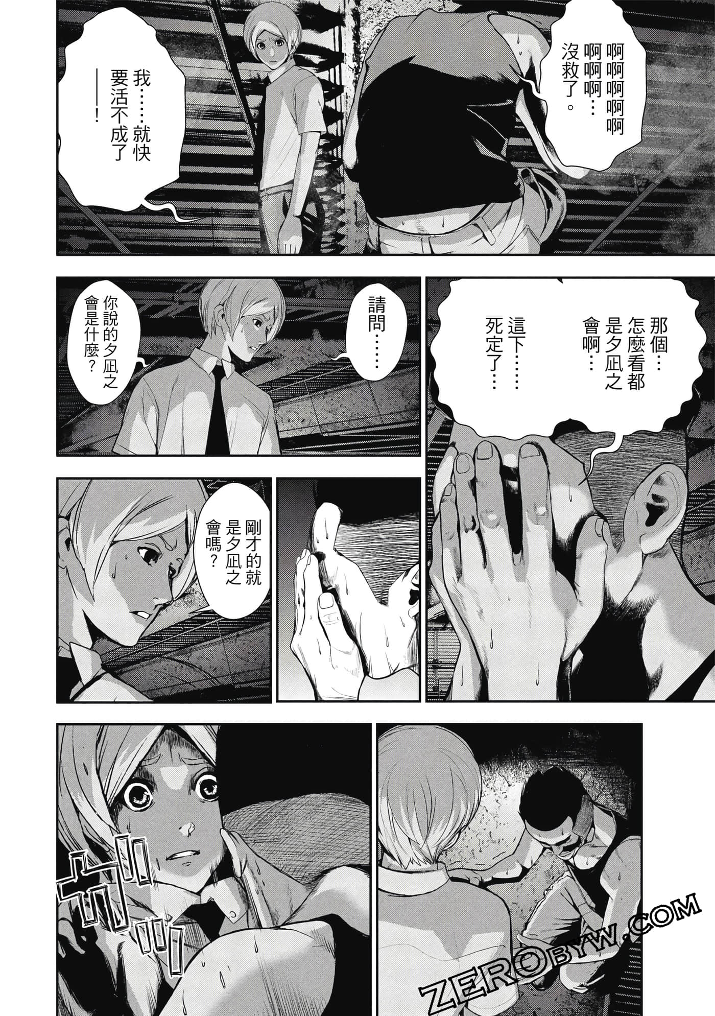 第 139 页