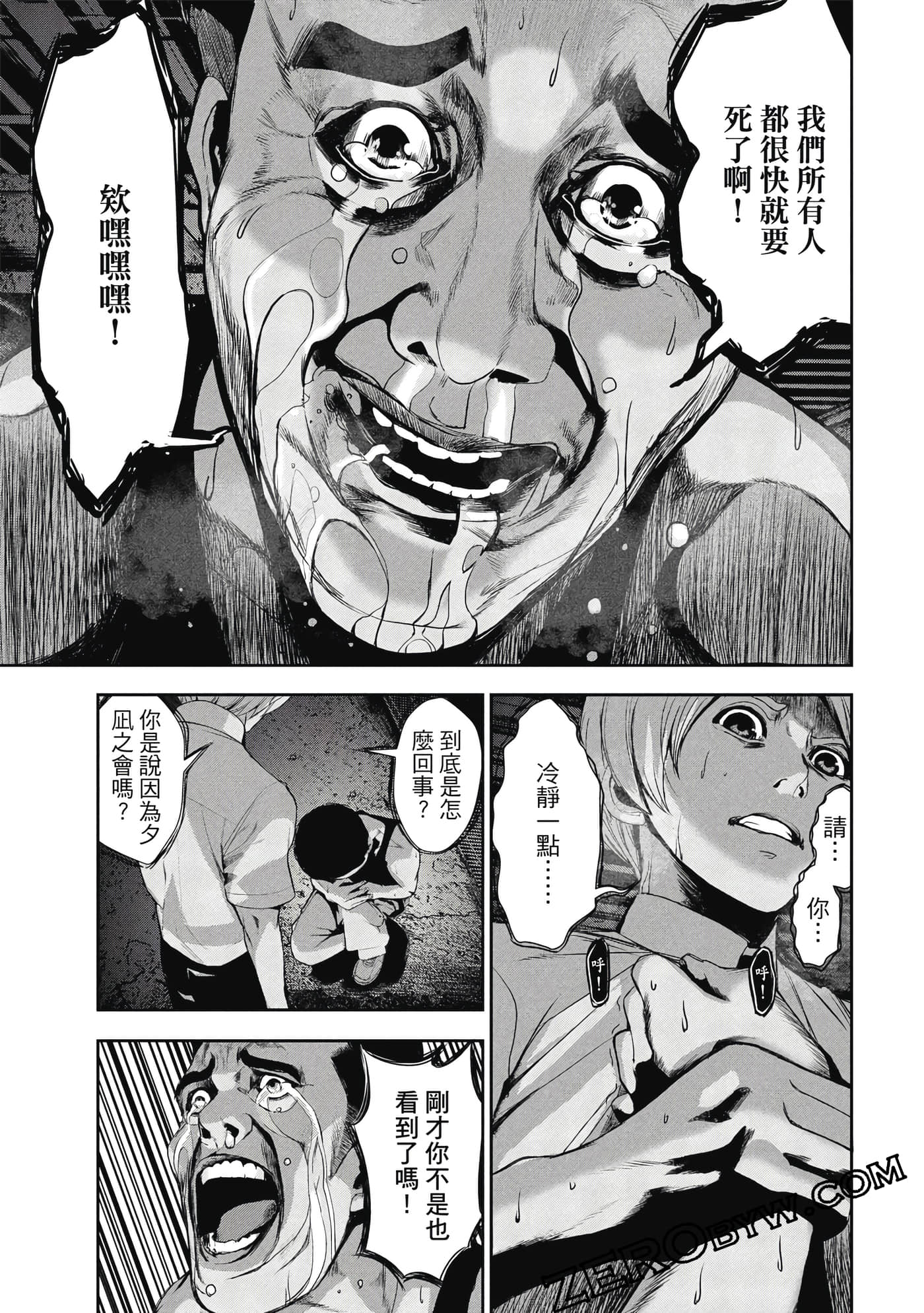 第 140 页