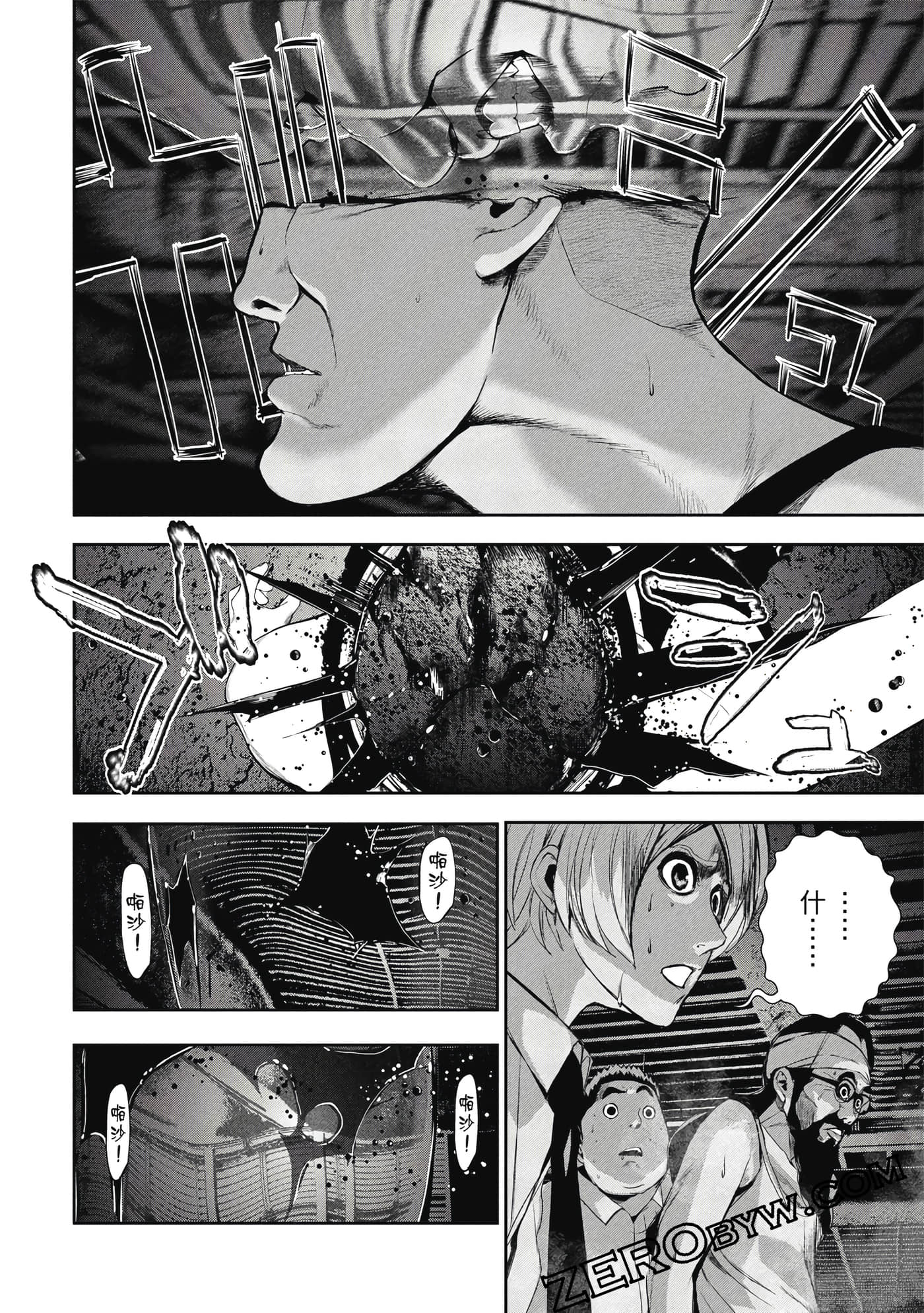 第 143 页