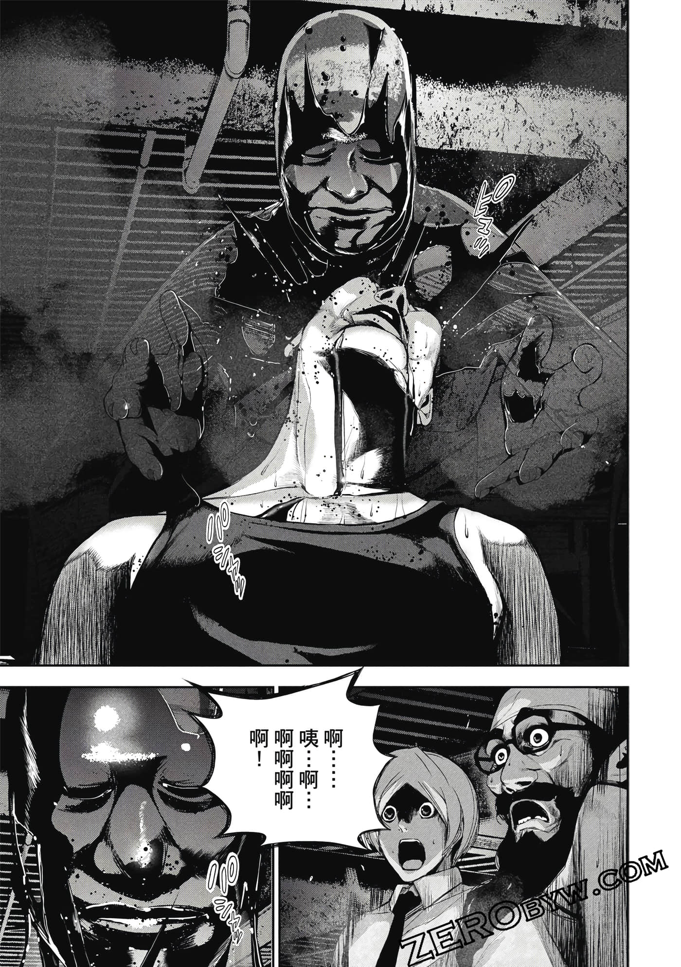 第 144 页