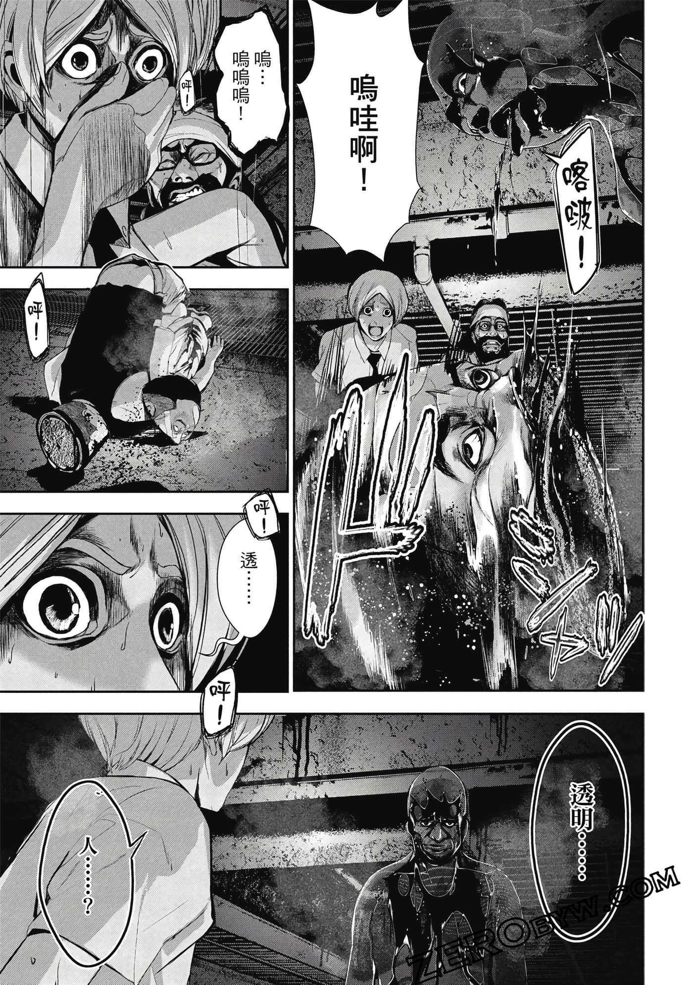 第 146 页