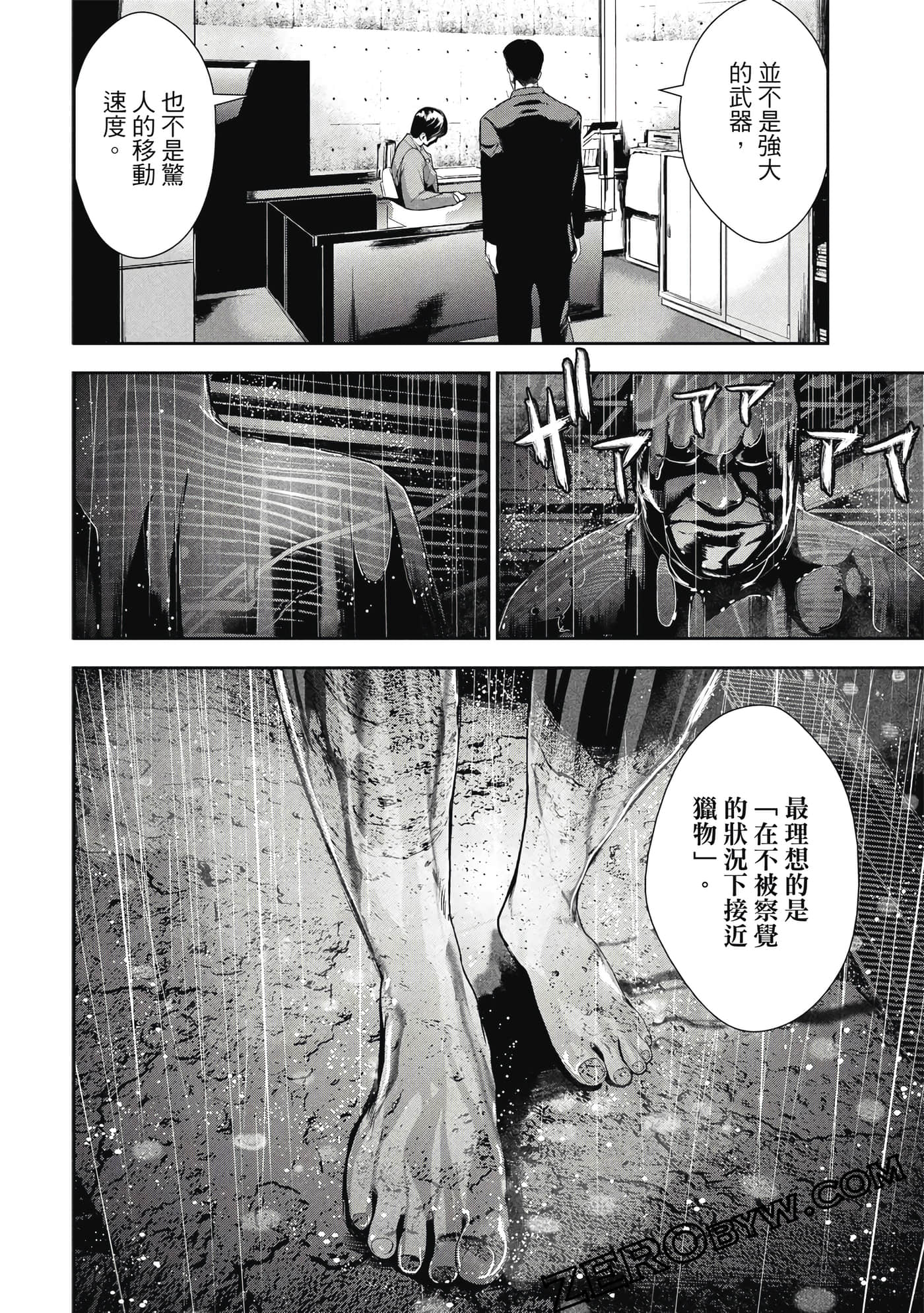 第 149 页
