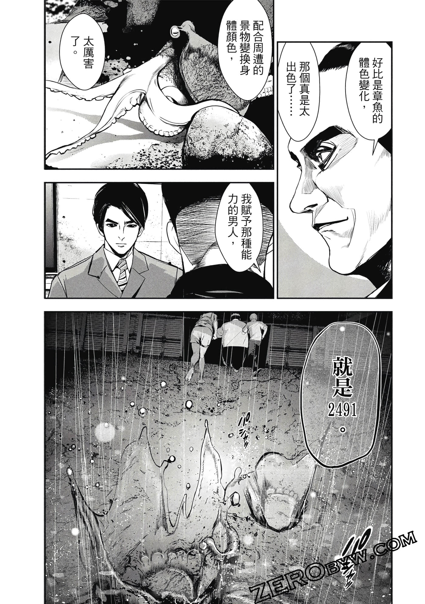 第 150 页