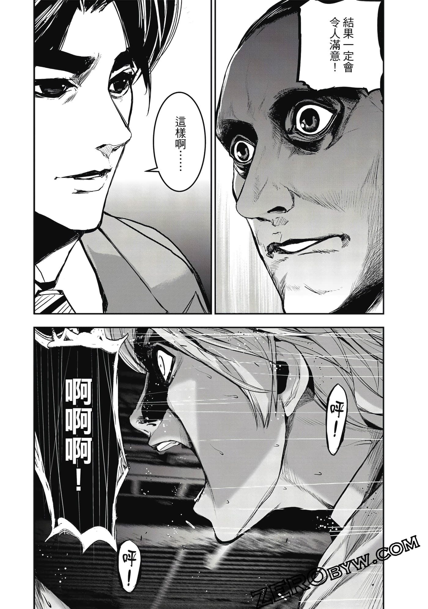 第 151 页