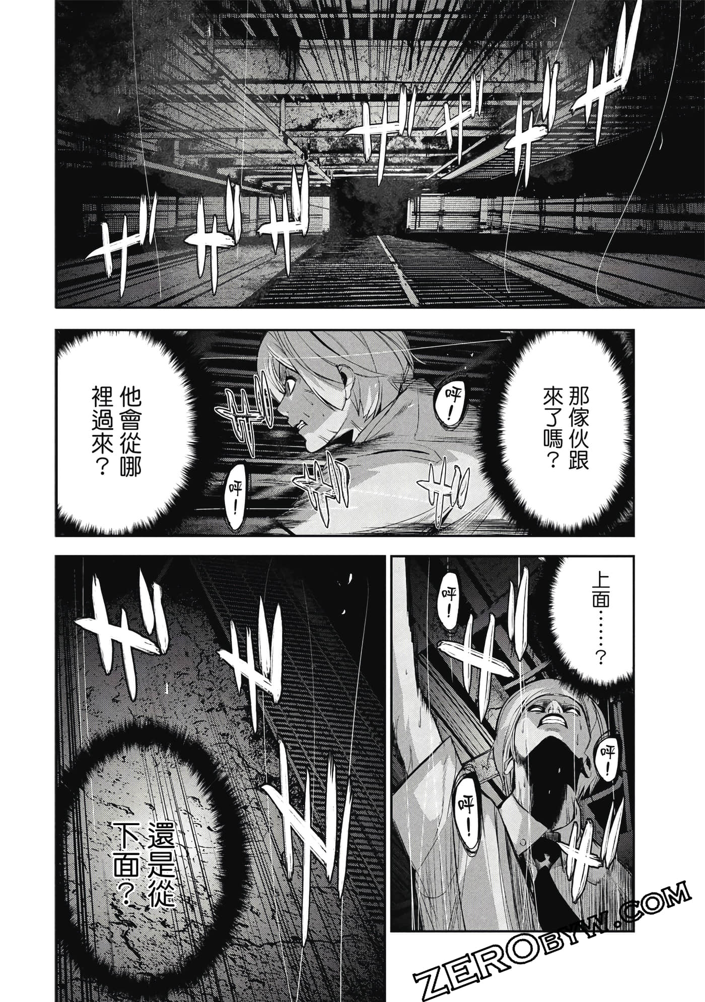 第 153 页