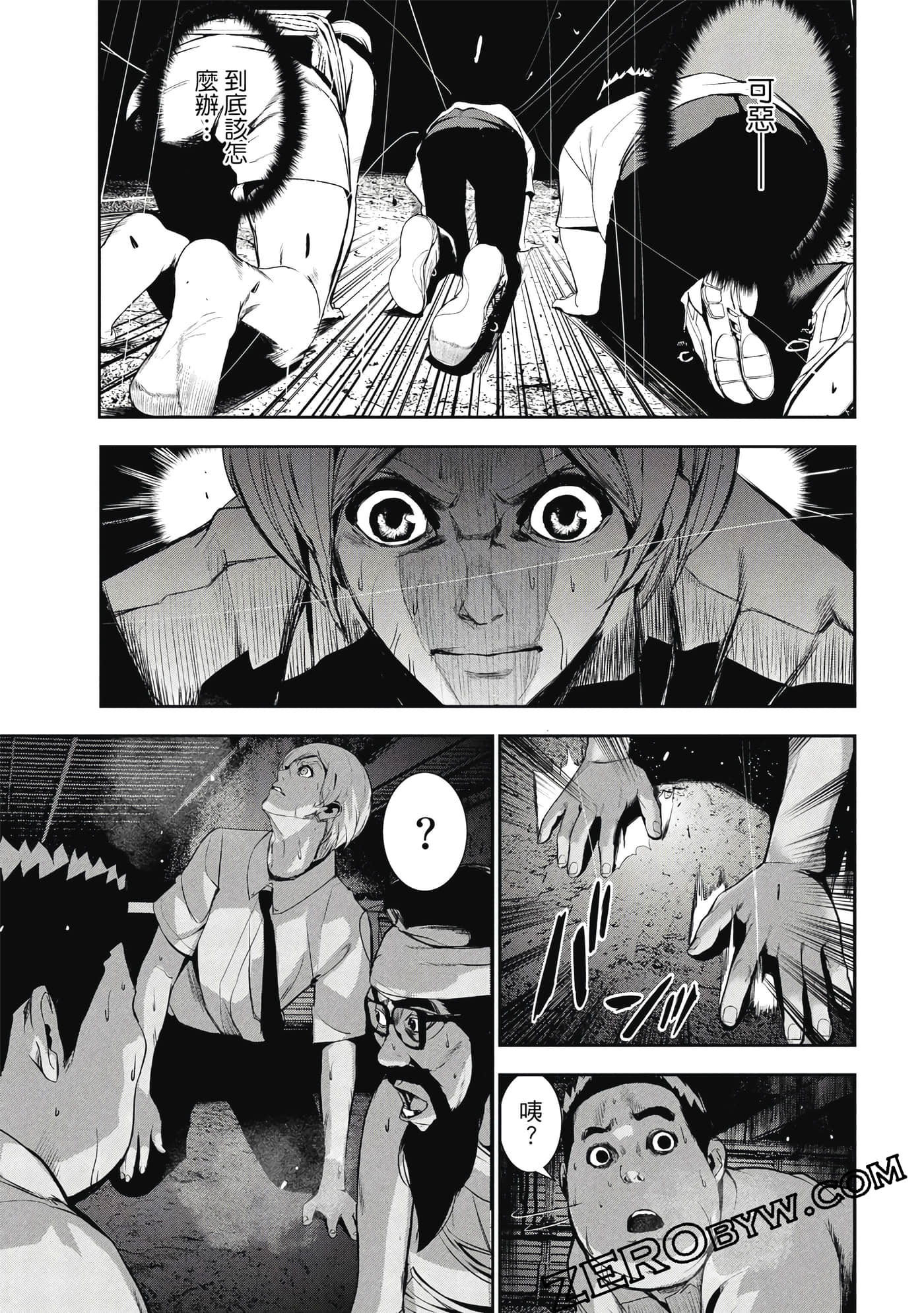 第 154 页
