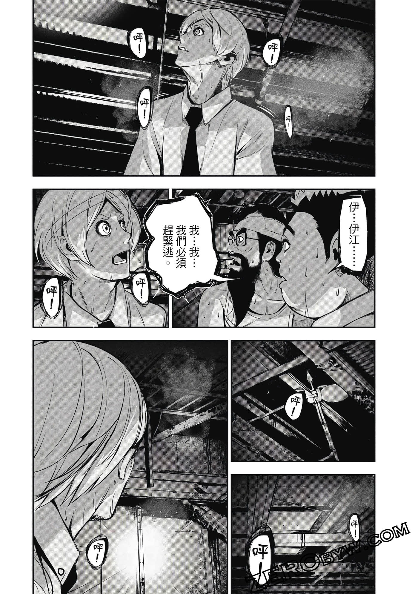 第 155 页