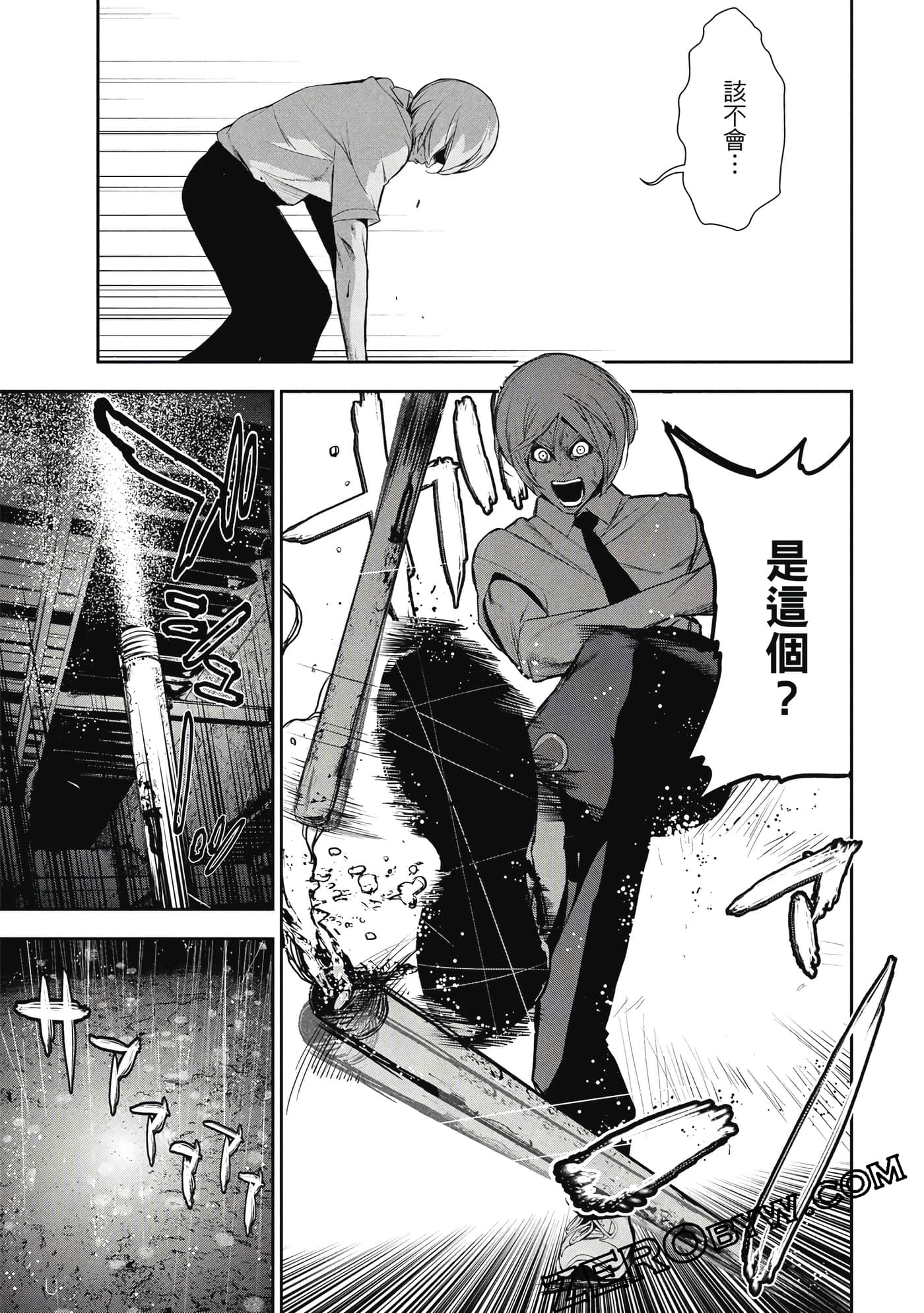 第 156 页