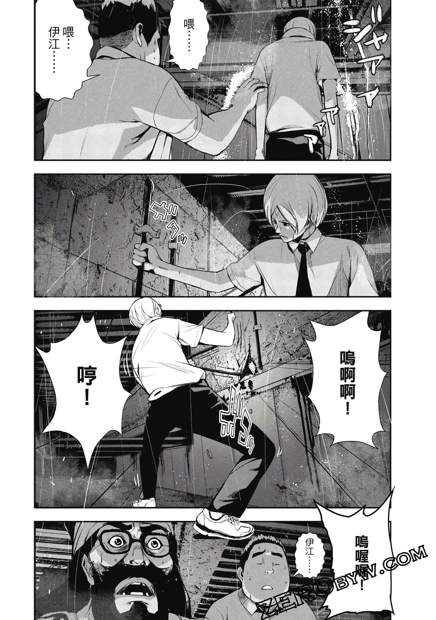 第 157 页