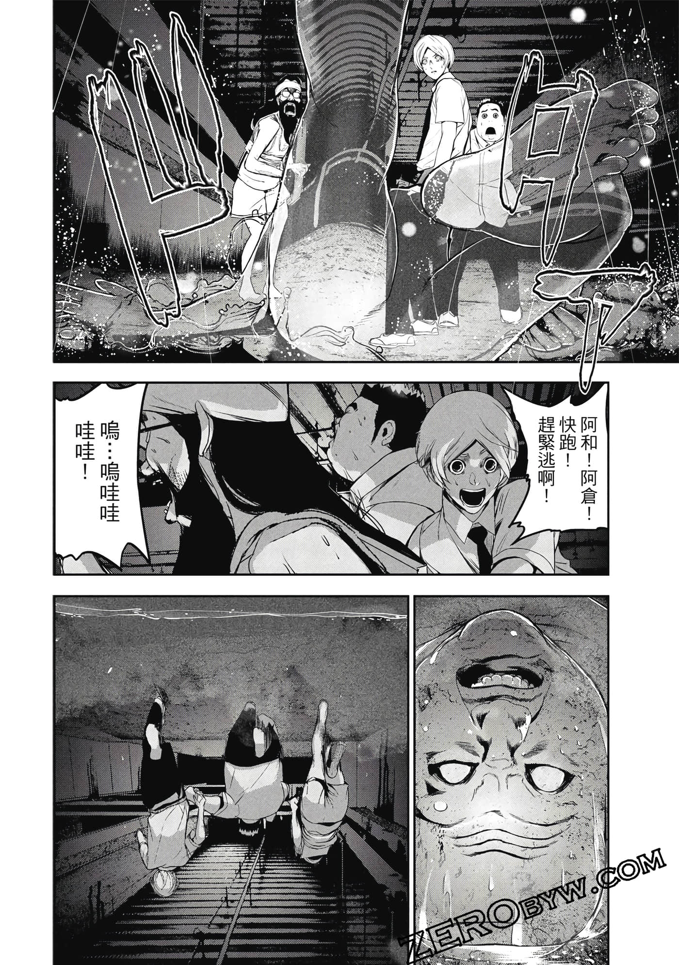 第 165 页