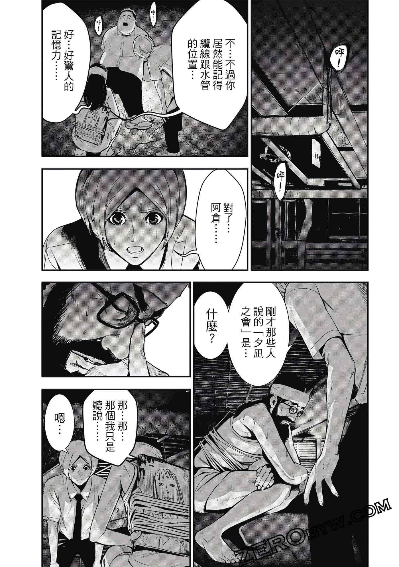 第 166 页