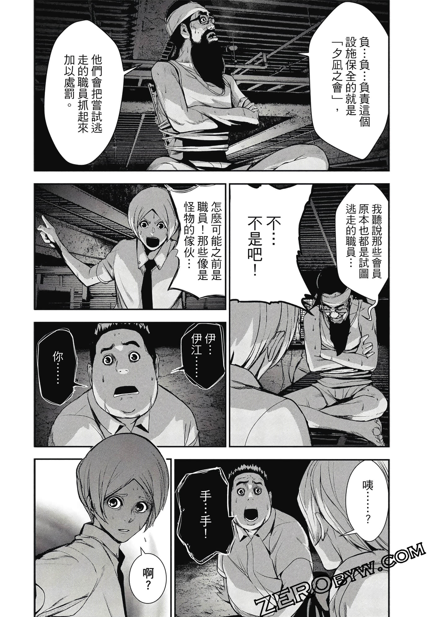 第 167 页