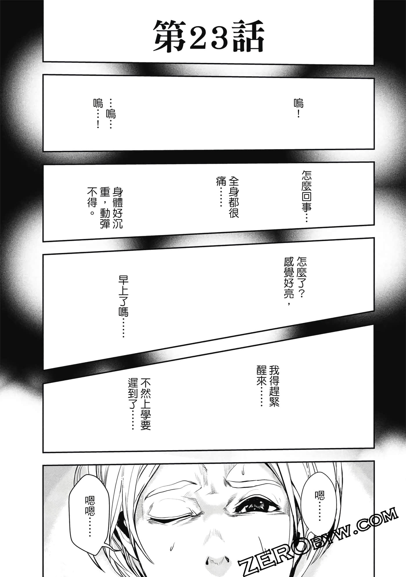 第 170 页