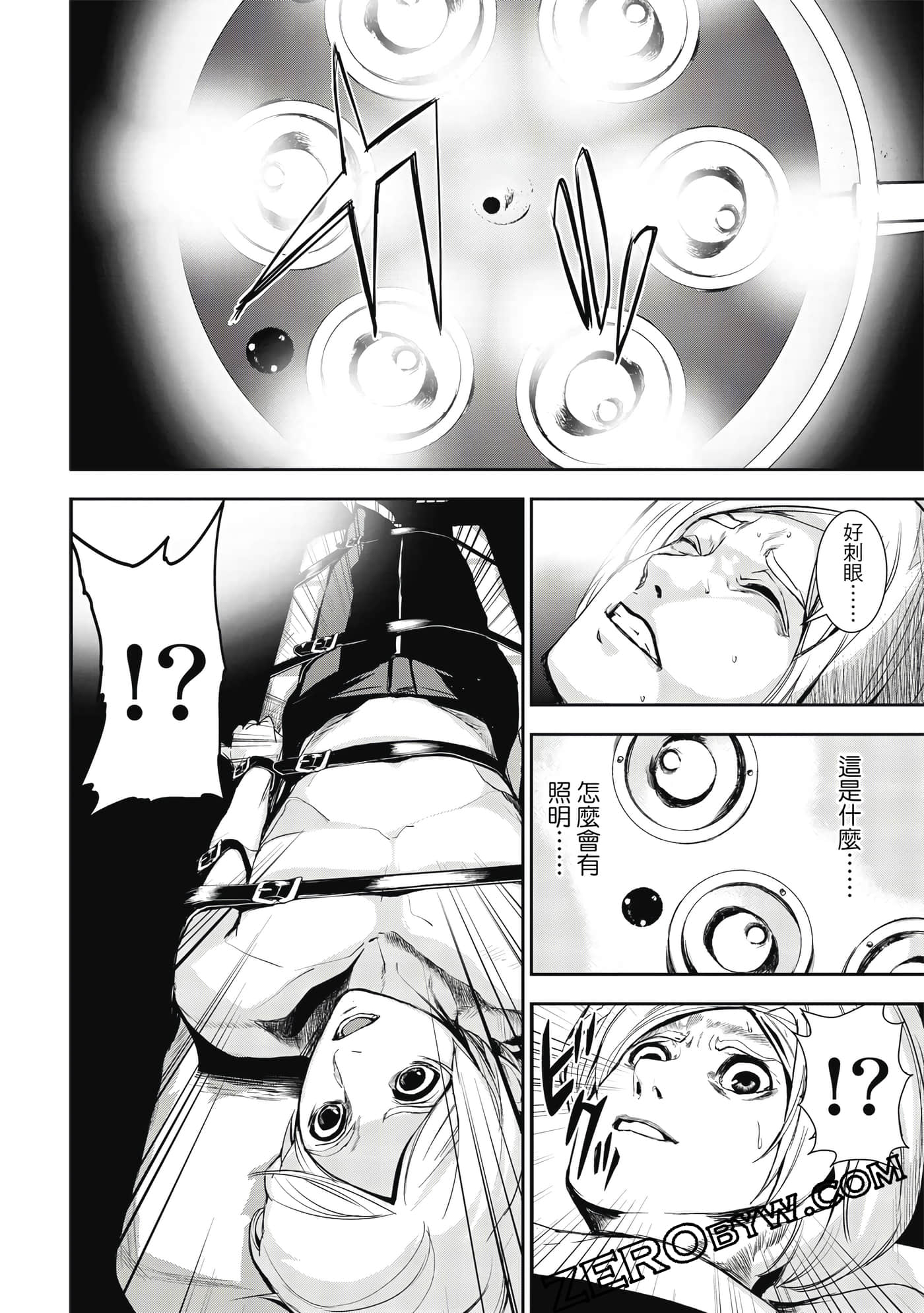 第 171 页