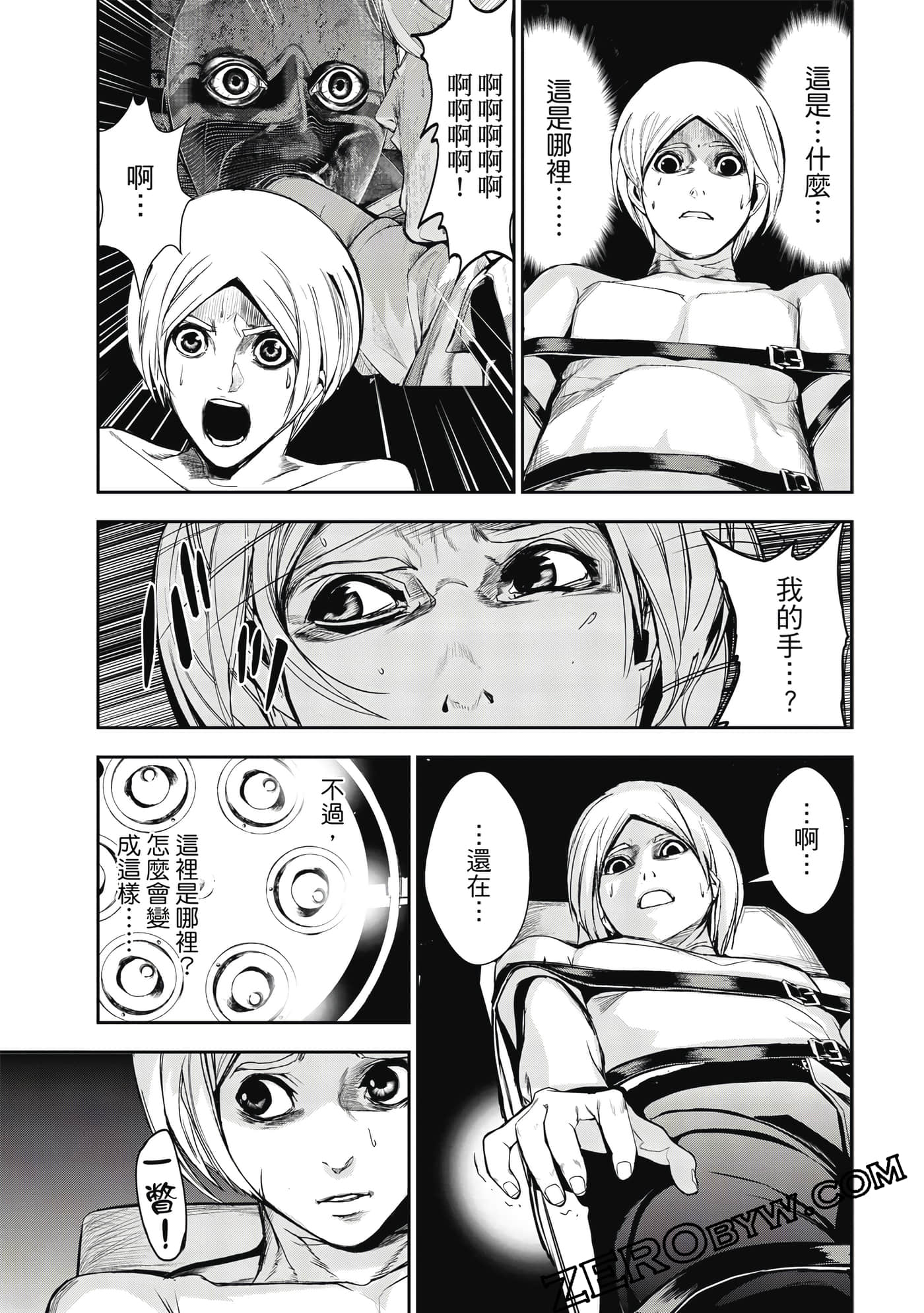 第 172 页