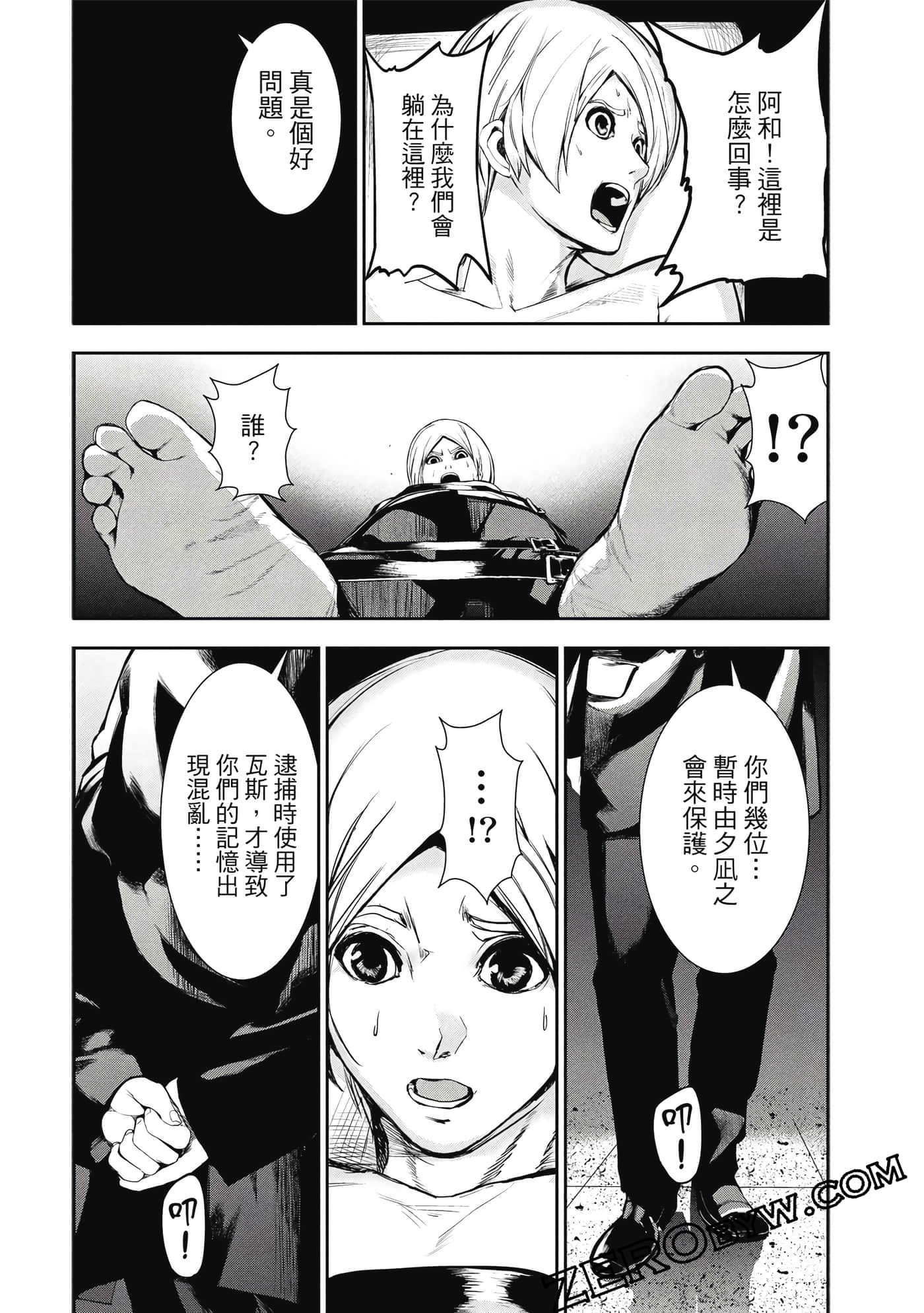 第 175 页
