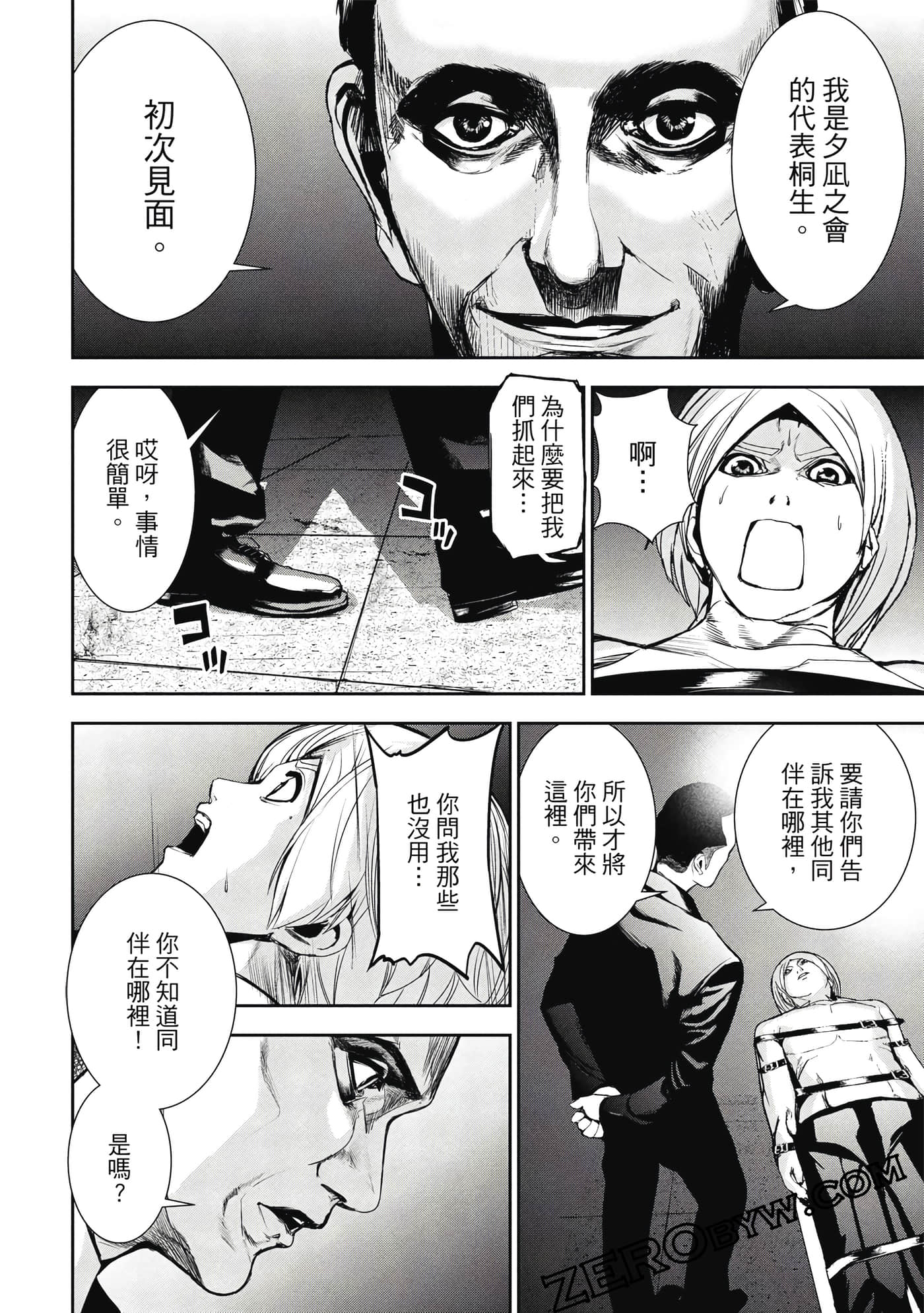 第 177 页