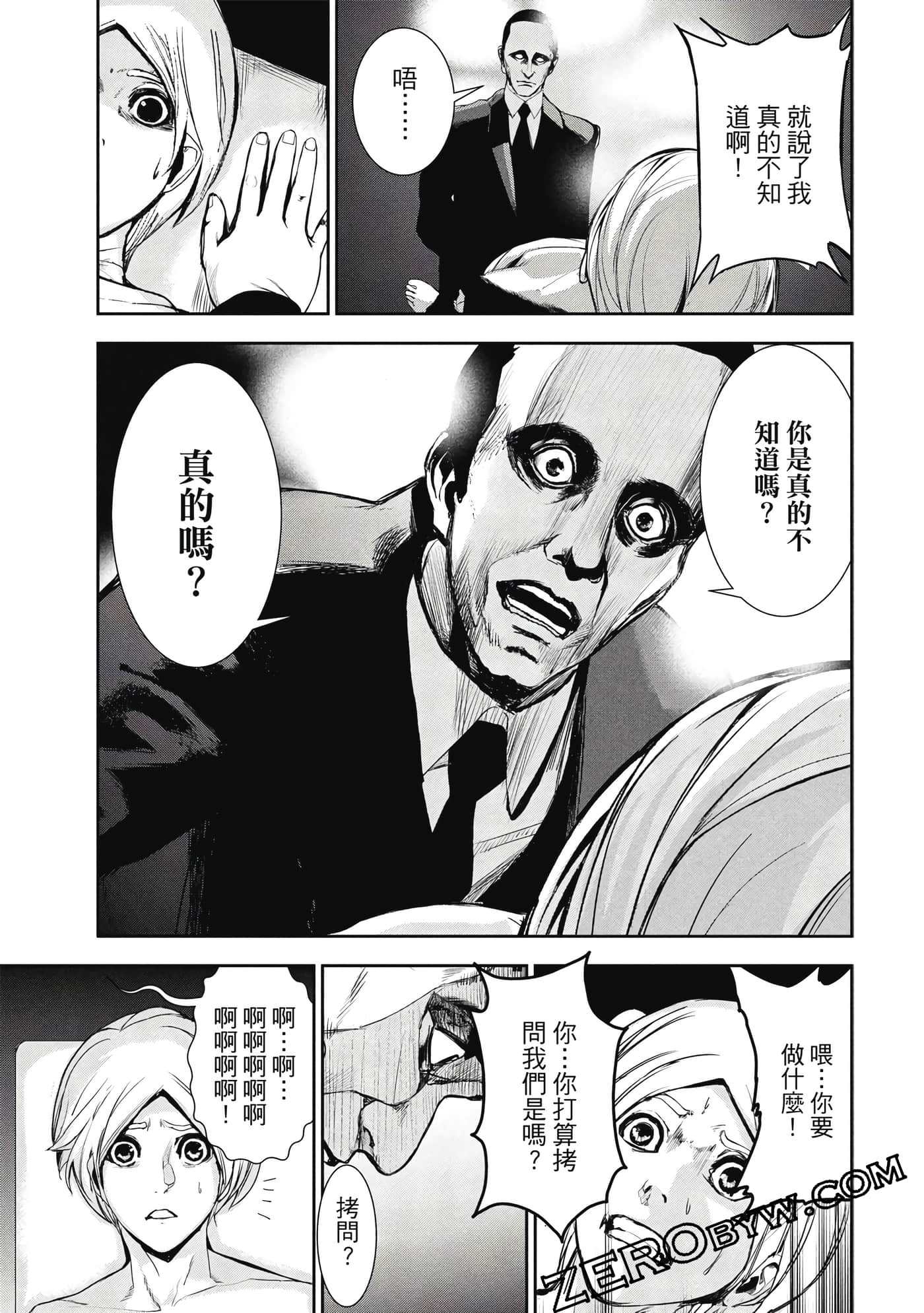 第 178 页