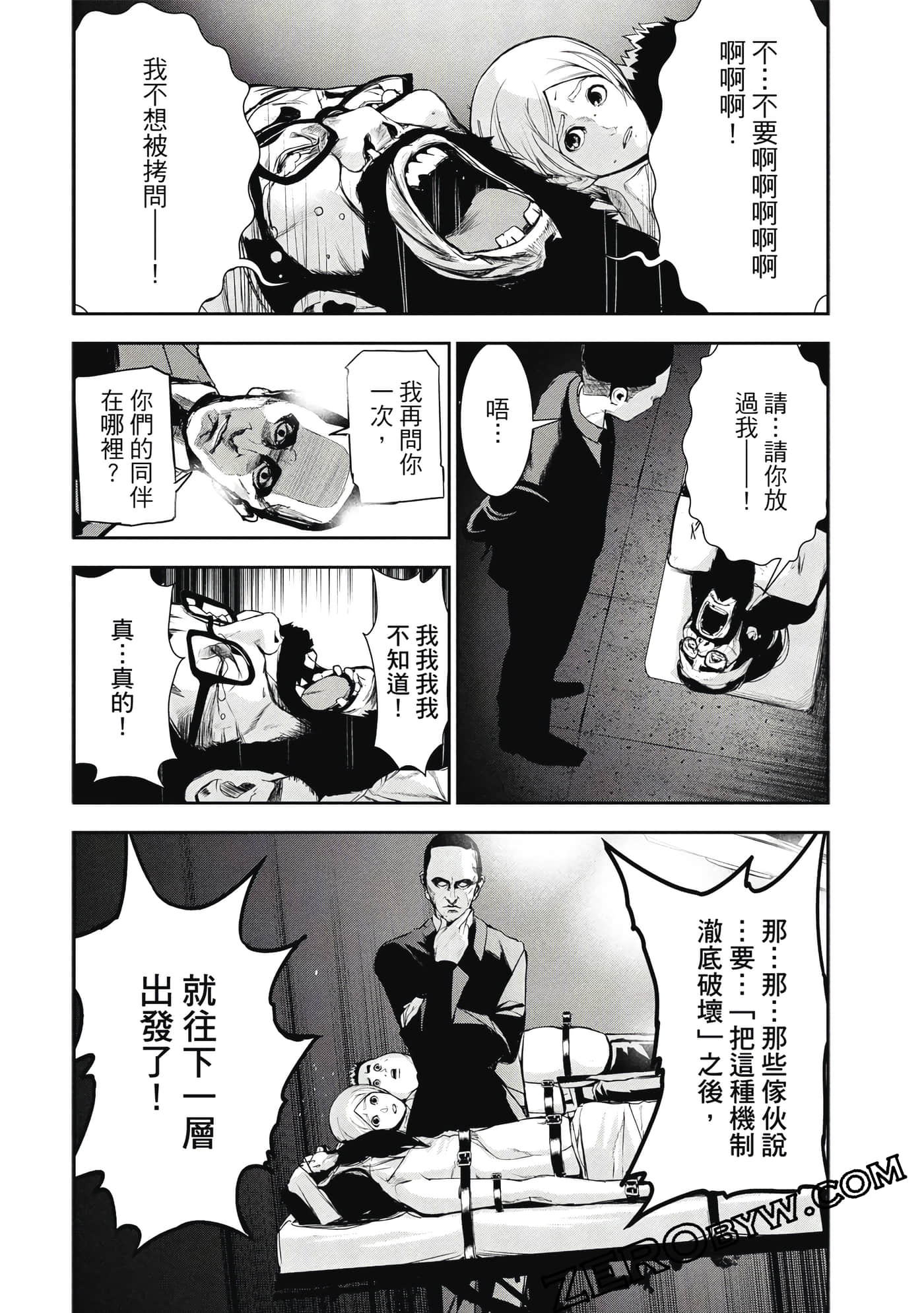 第 179 页