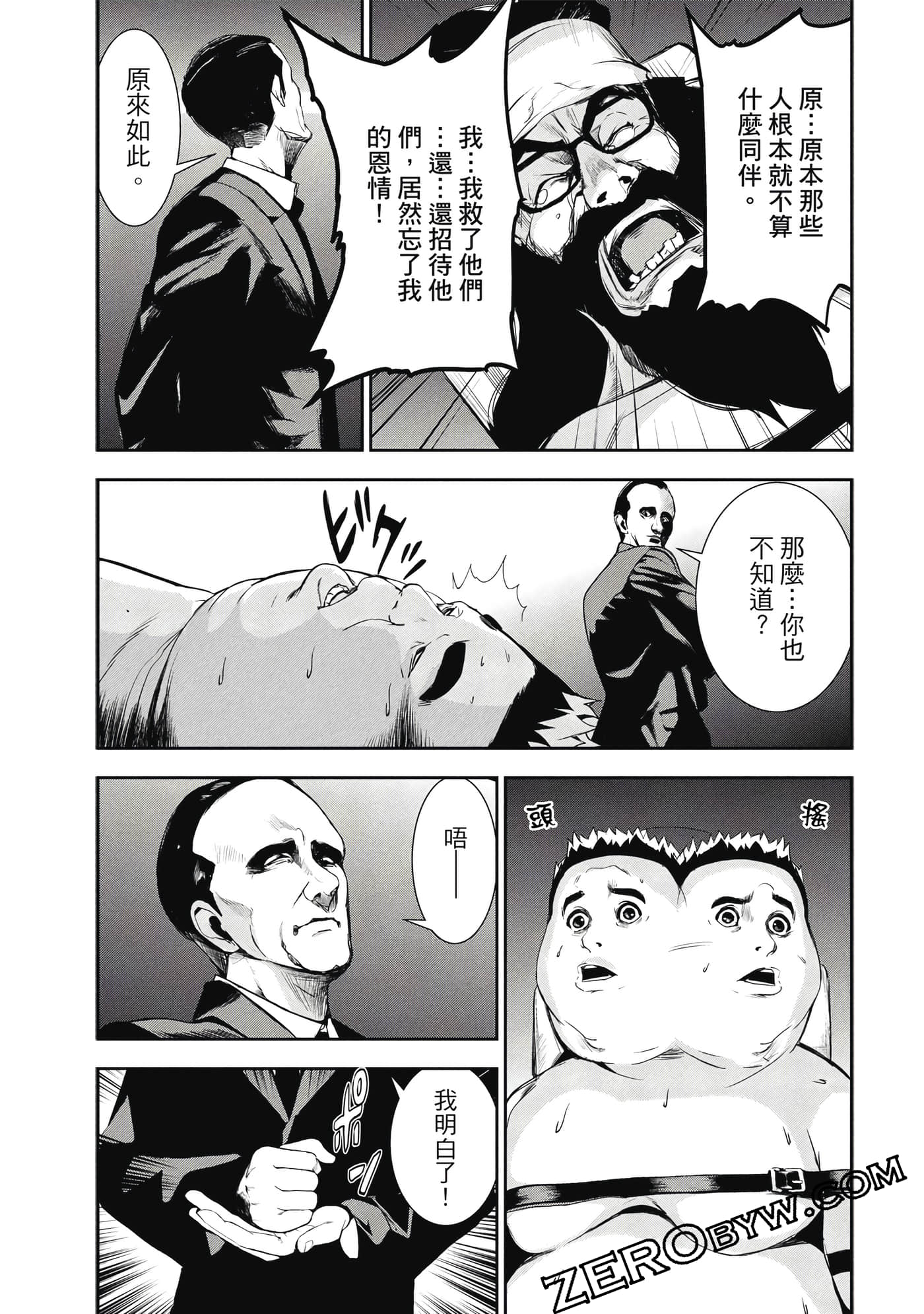 第 180 页