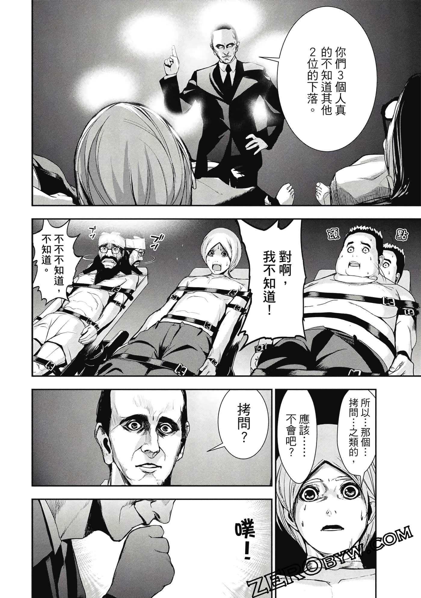 第 181 页