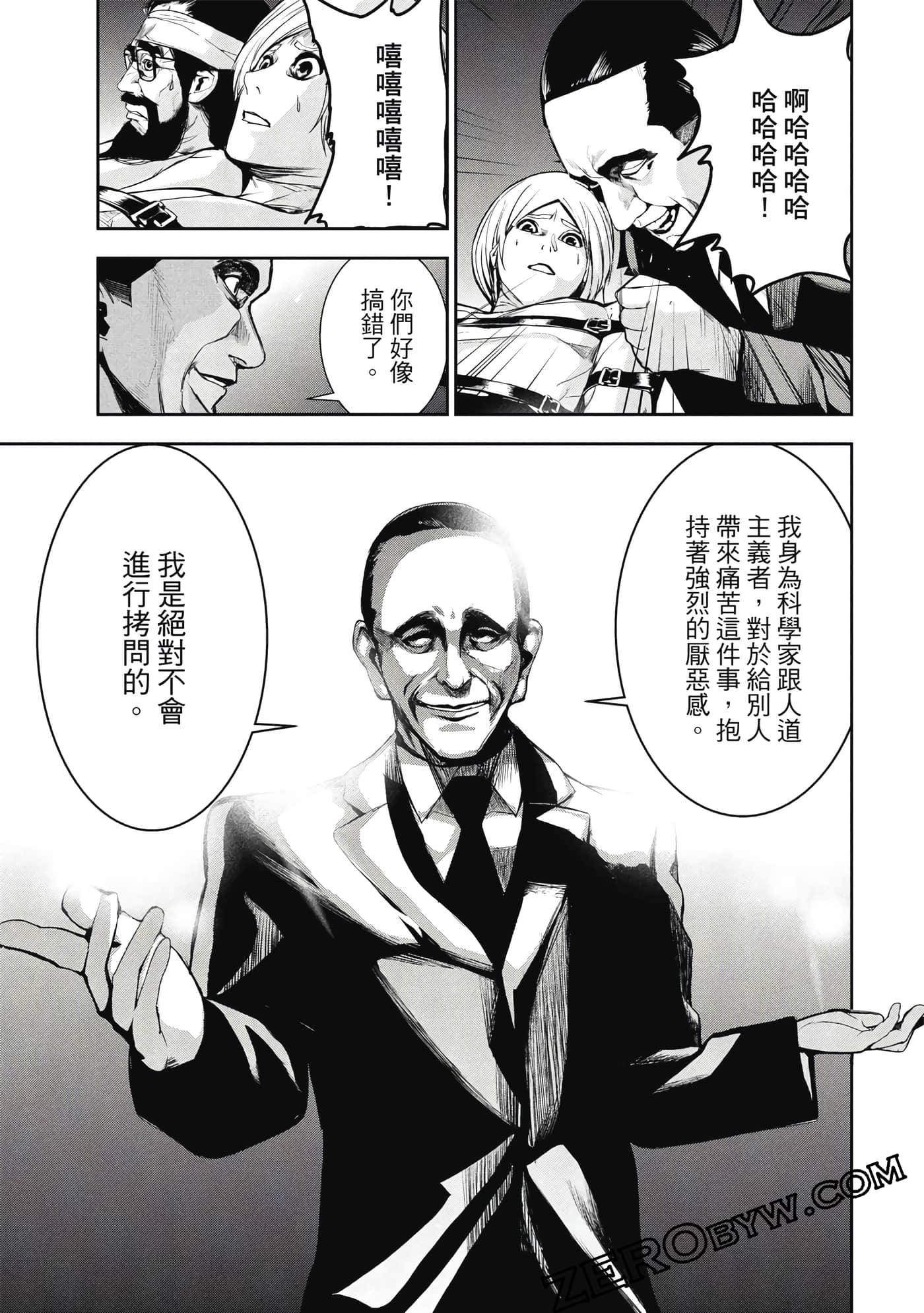 第 182 页