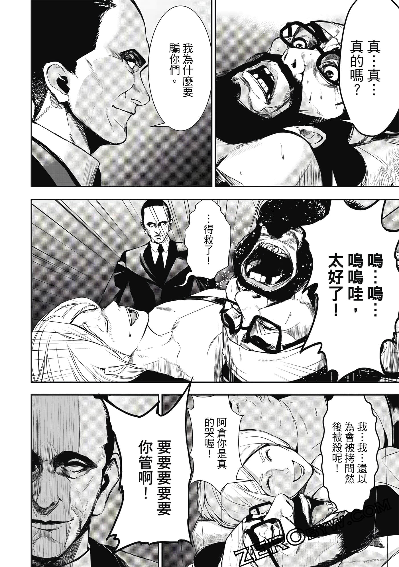 第 183 页