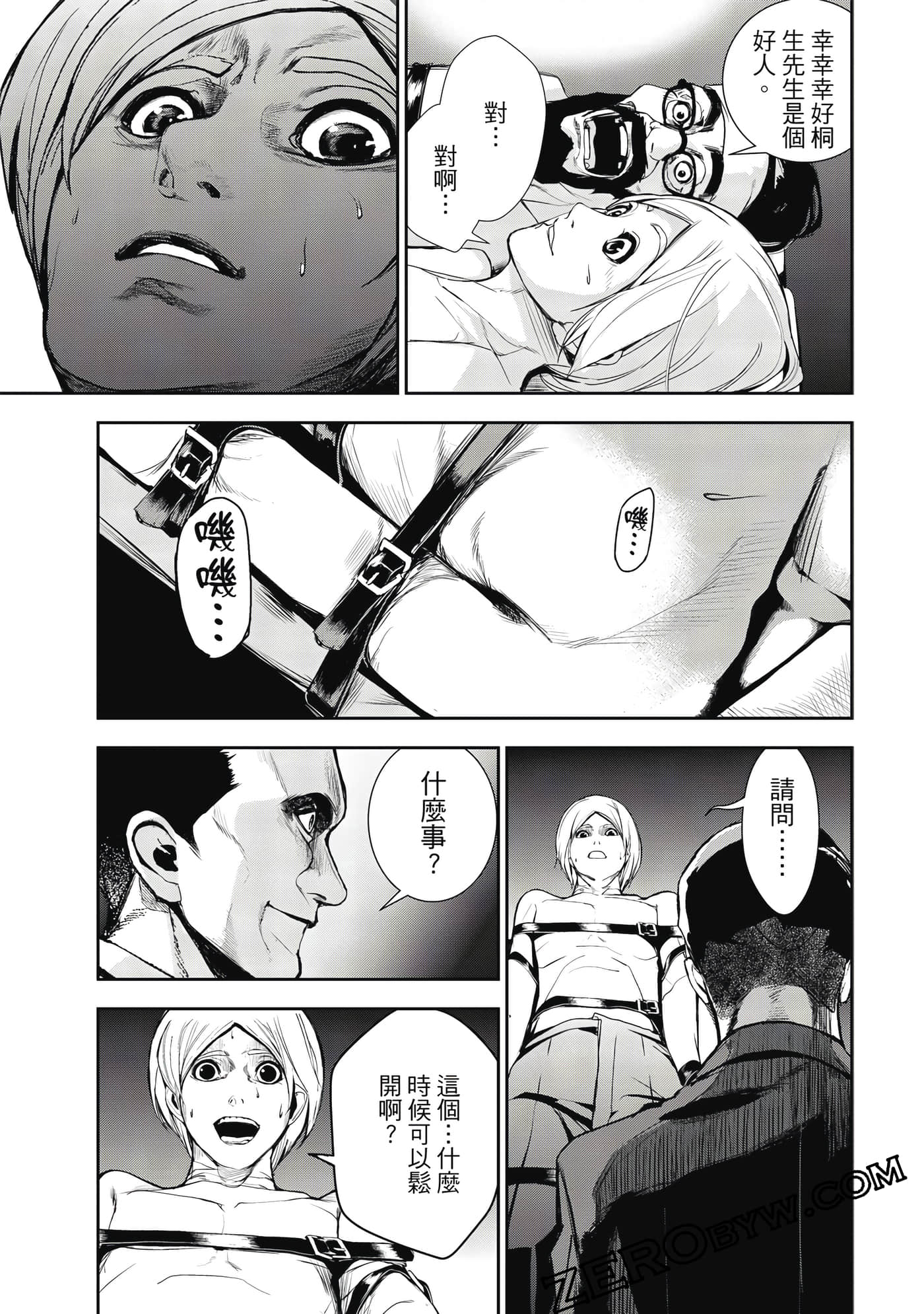 第 184 页