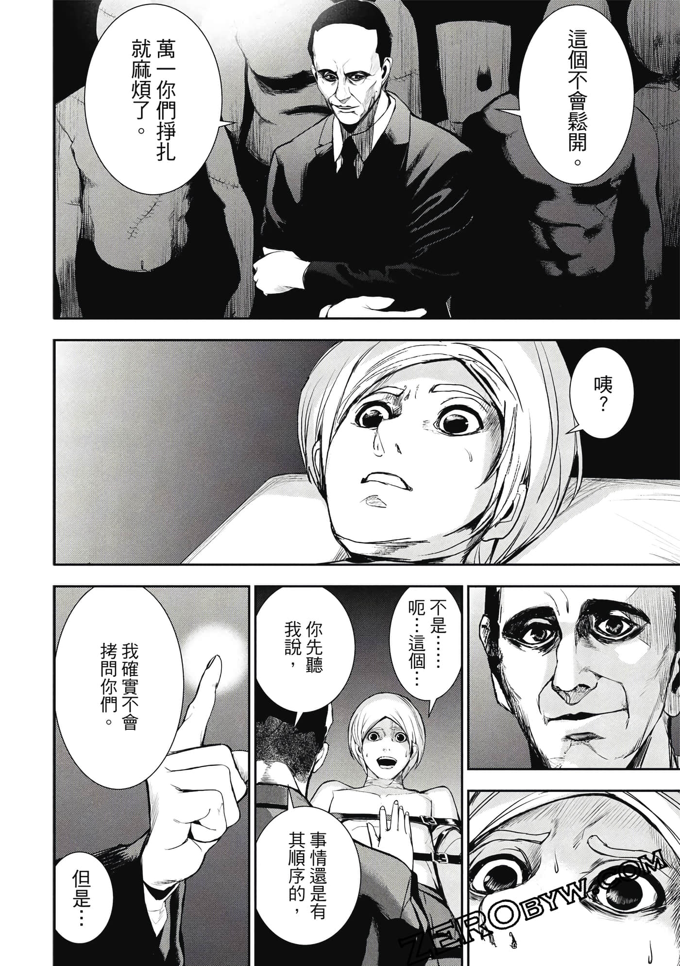 第 185 页