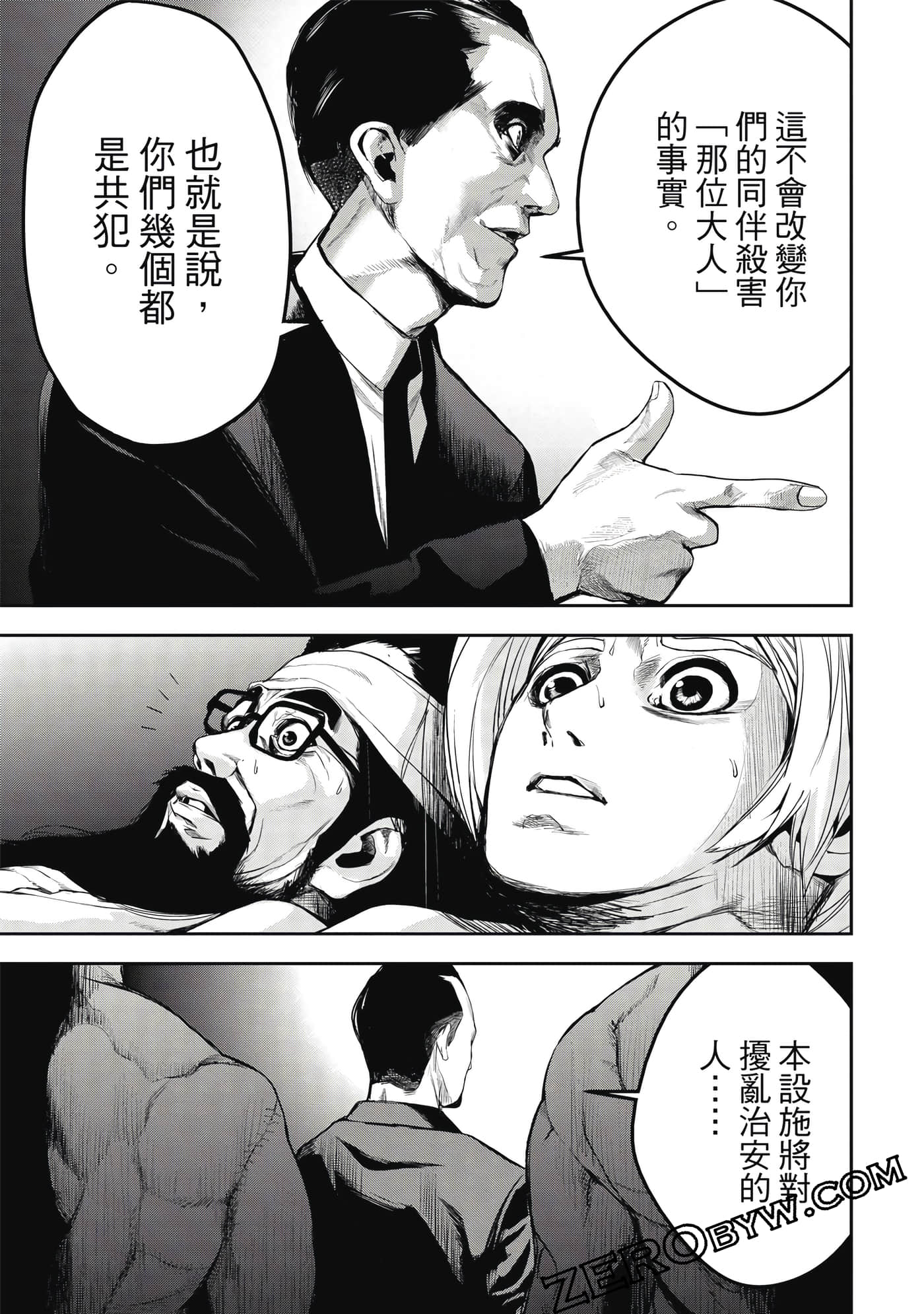 第 186 页
