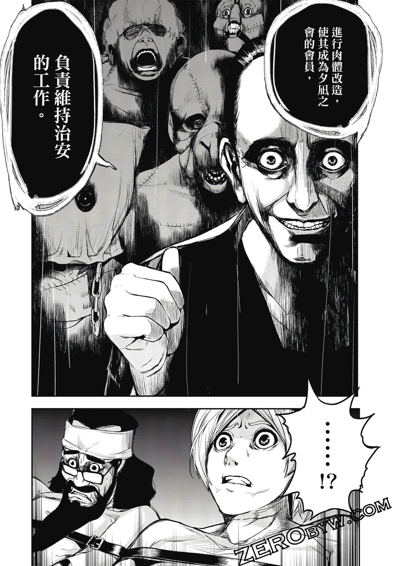 第 187 页