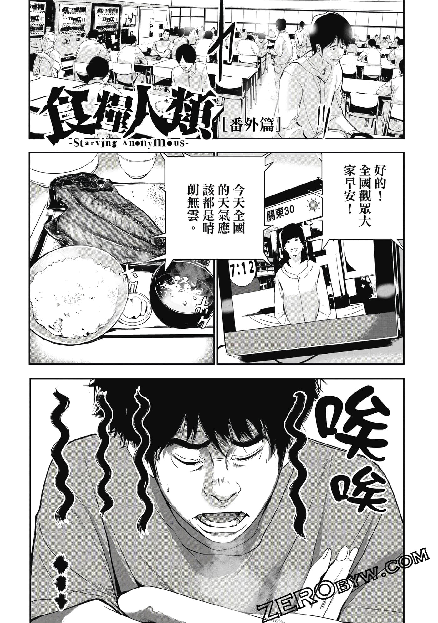第 188 页