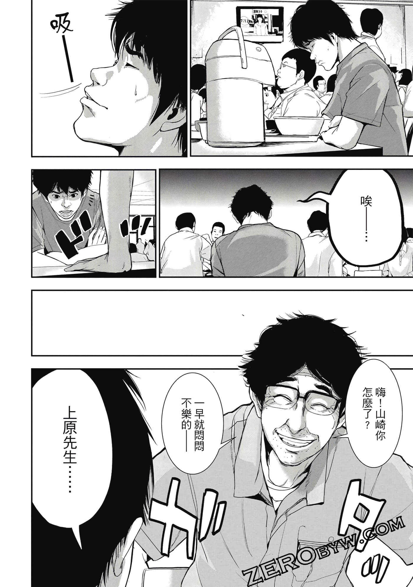 第 189 页