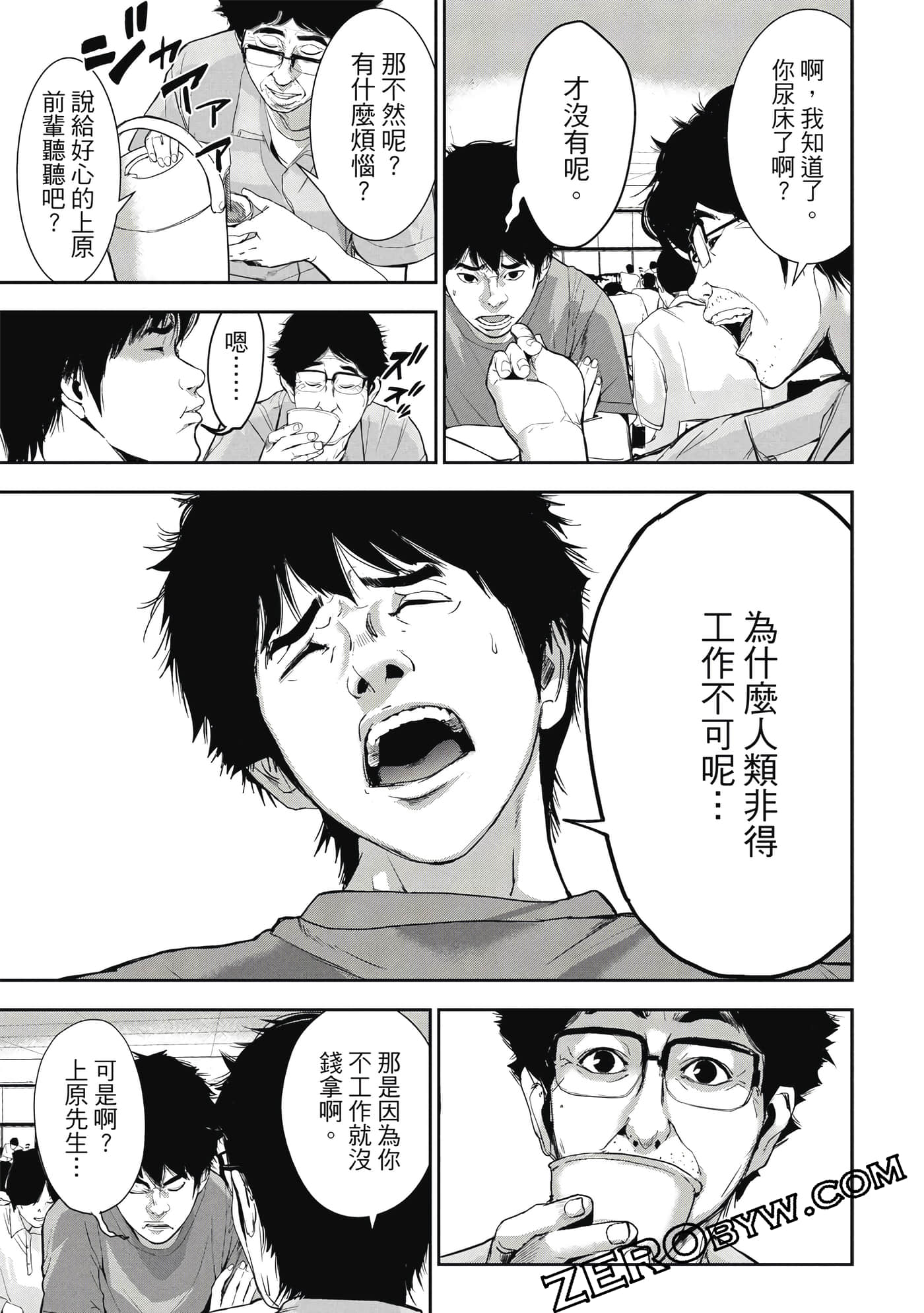 第 190 页