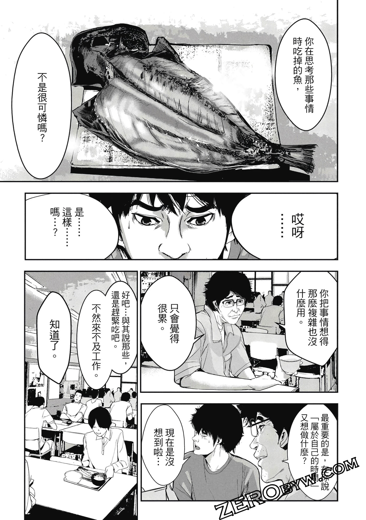 第 192 页
