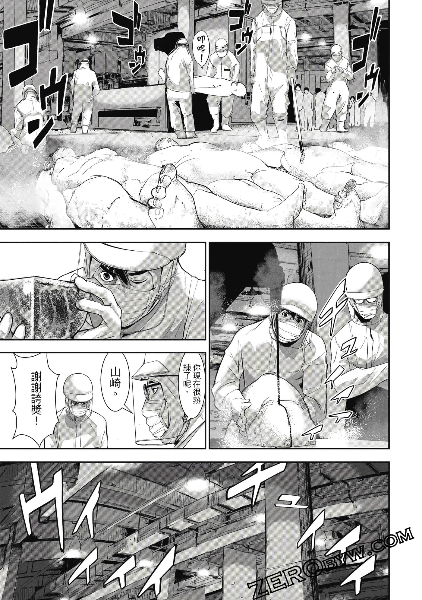 第 194 页