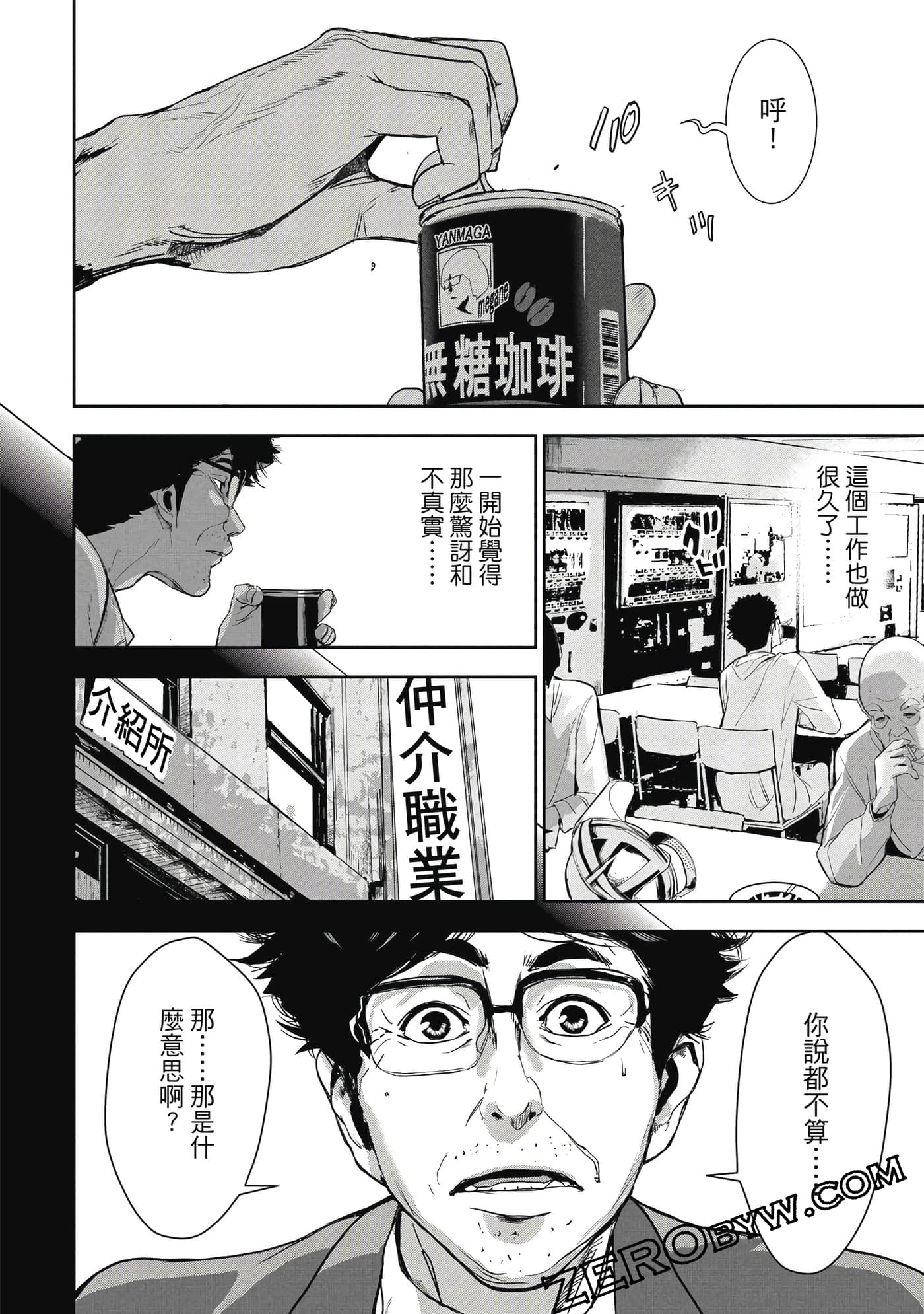 第 195 页
