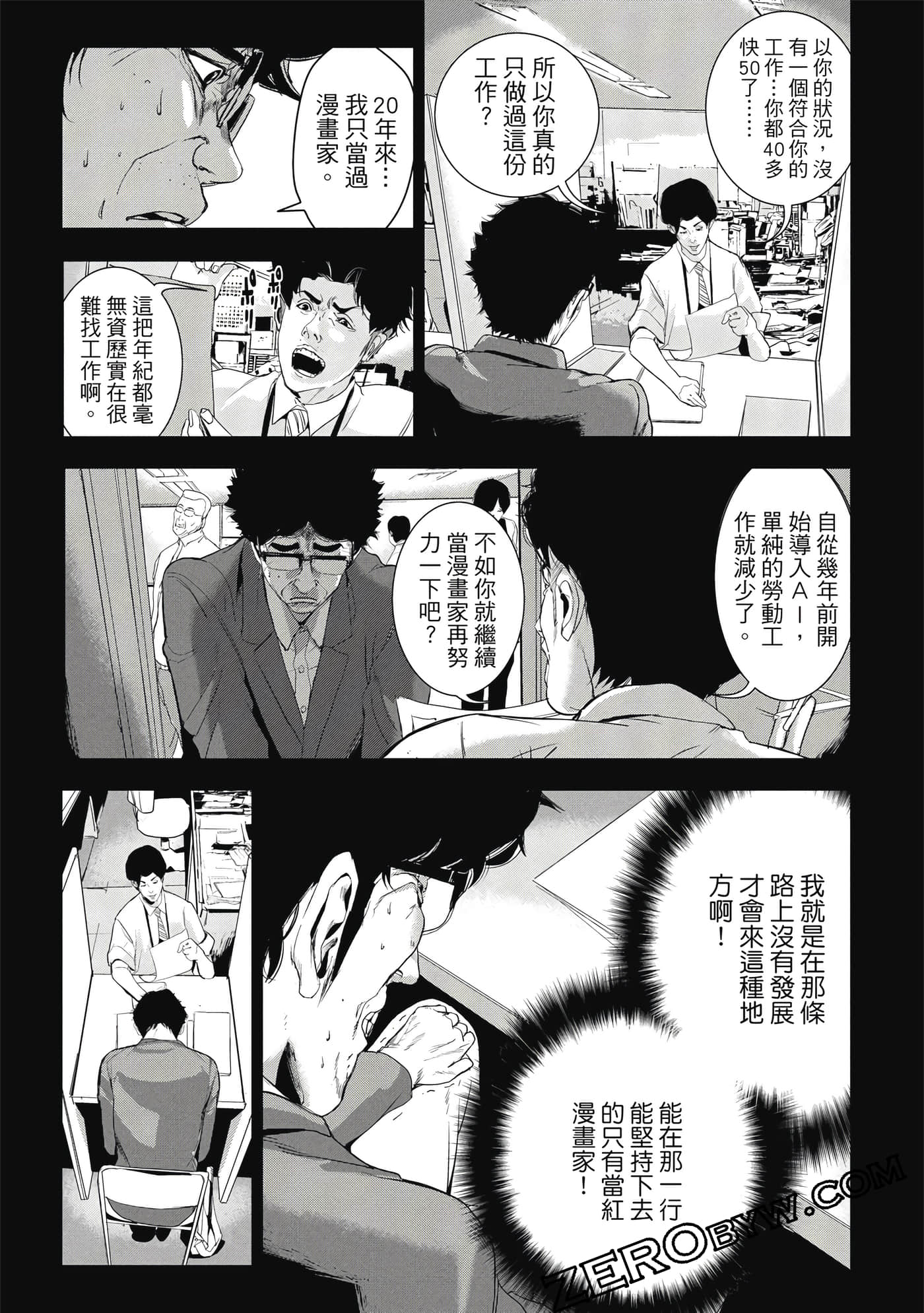 第 196 页