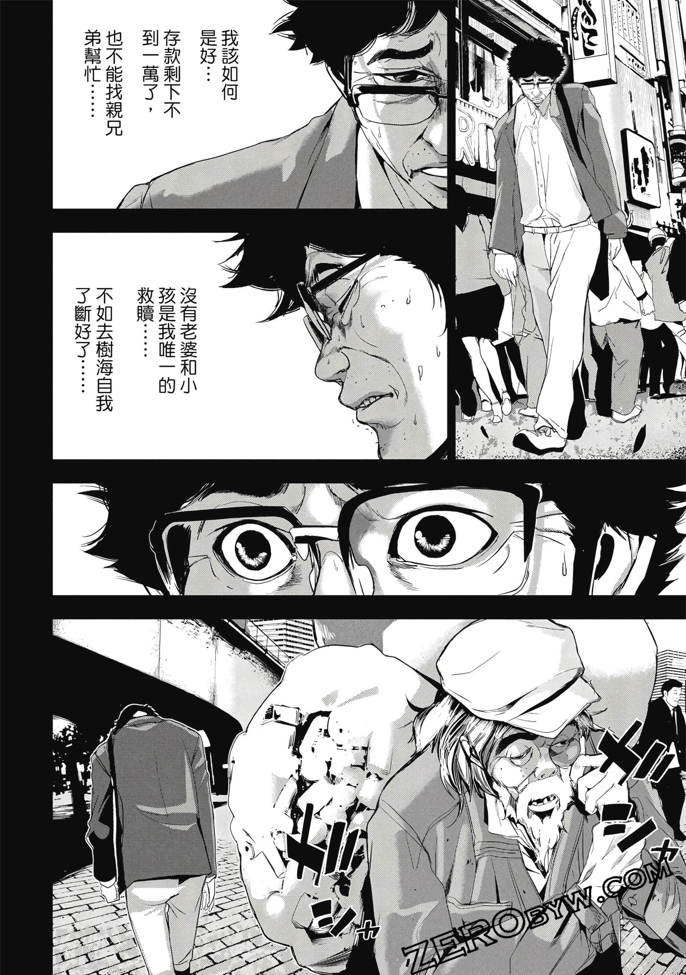 第 197 页