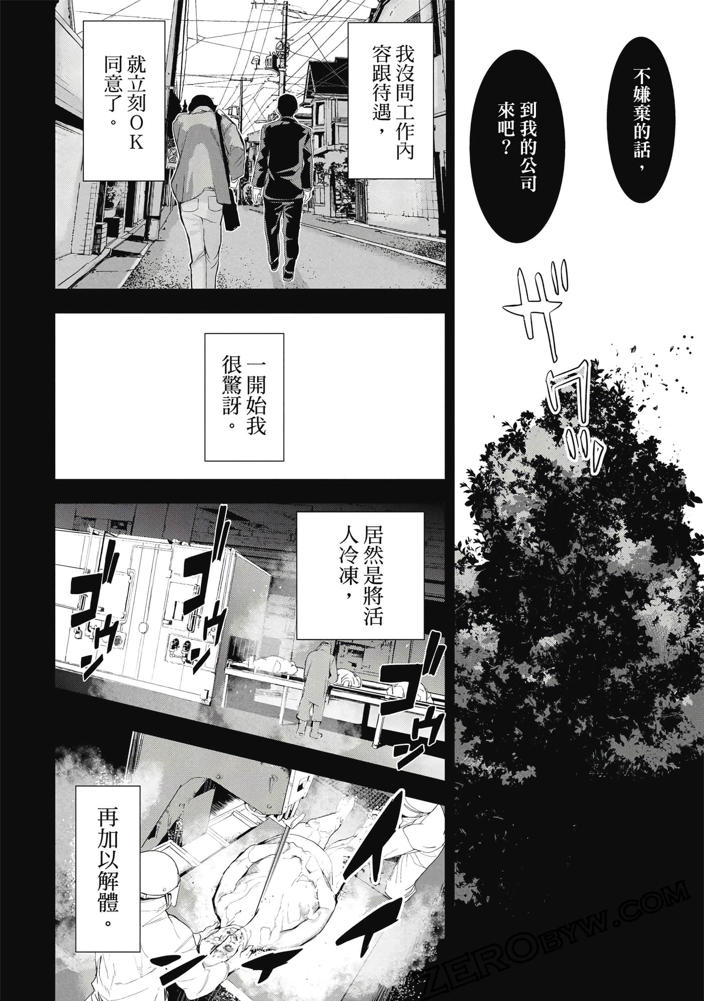 第 199 页