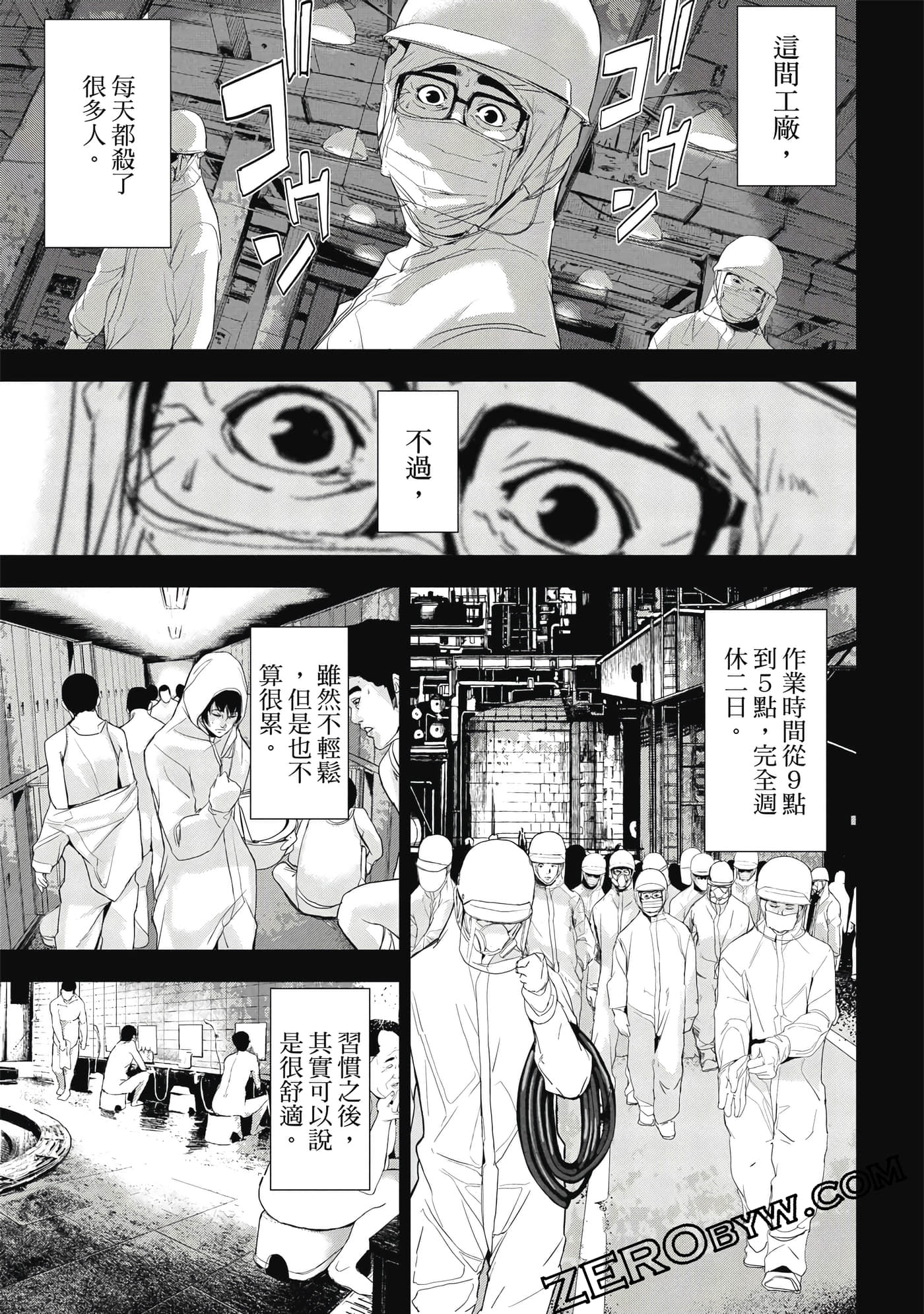 第 200 页